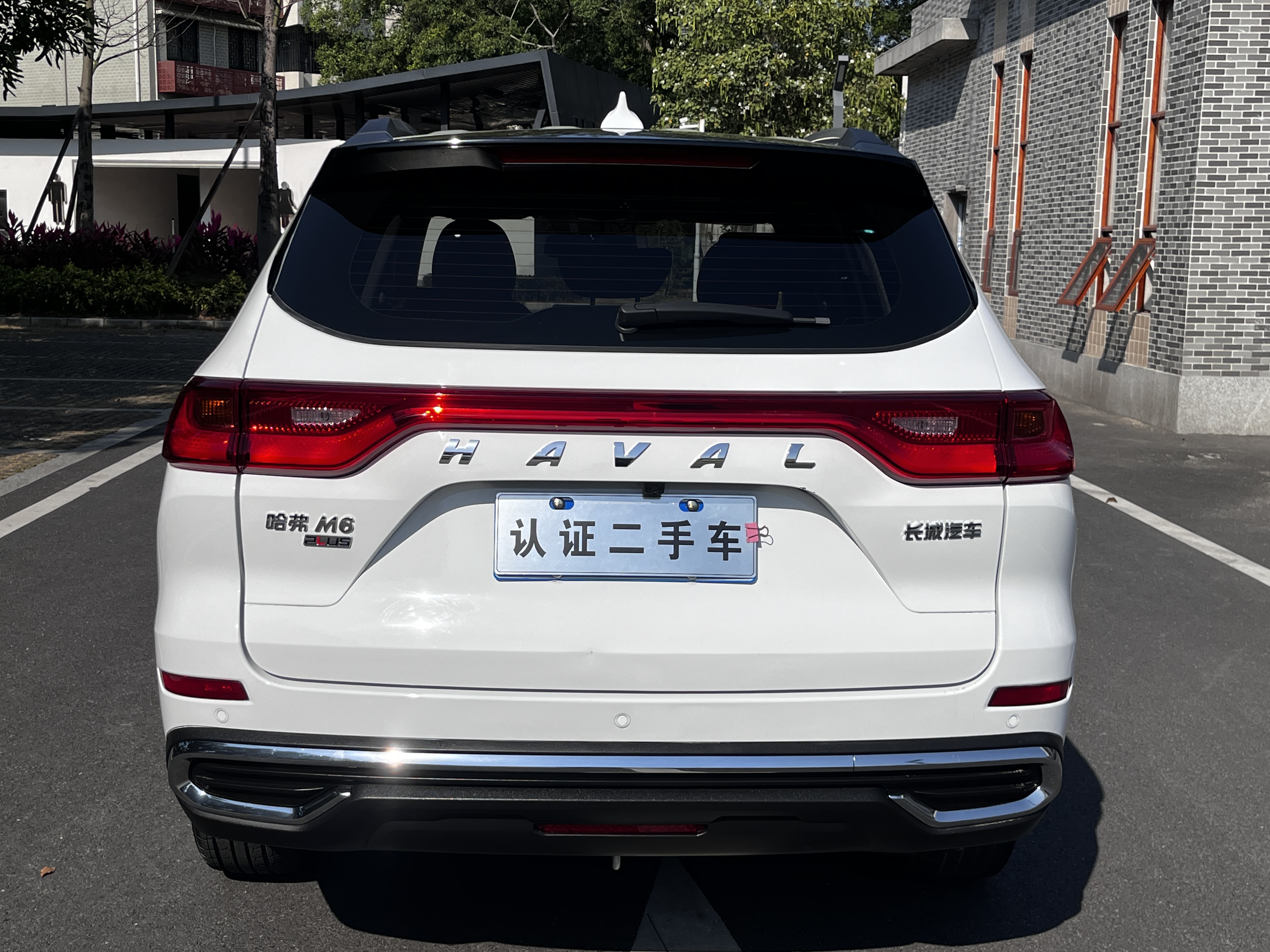 Haval M6 2020 #6 Haval M6 2020 car image #6