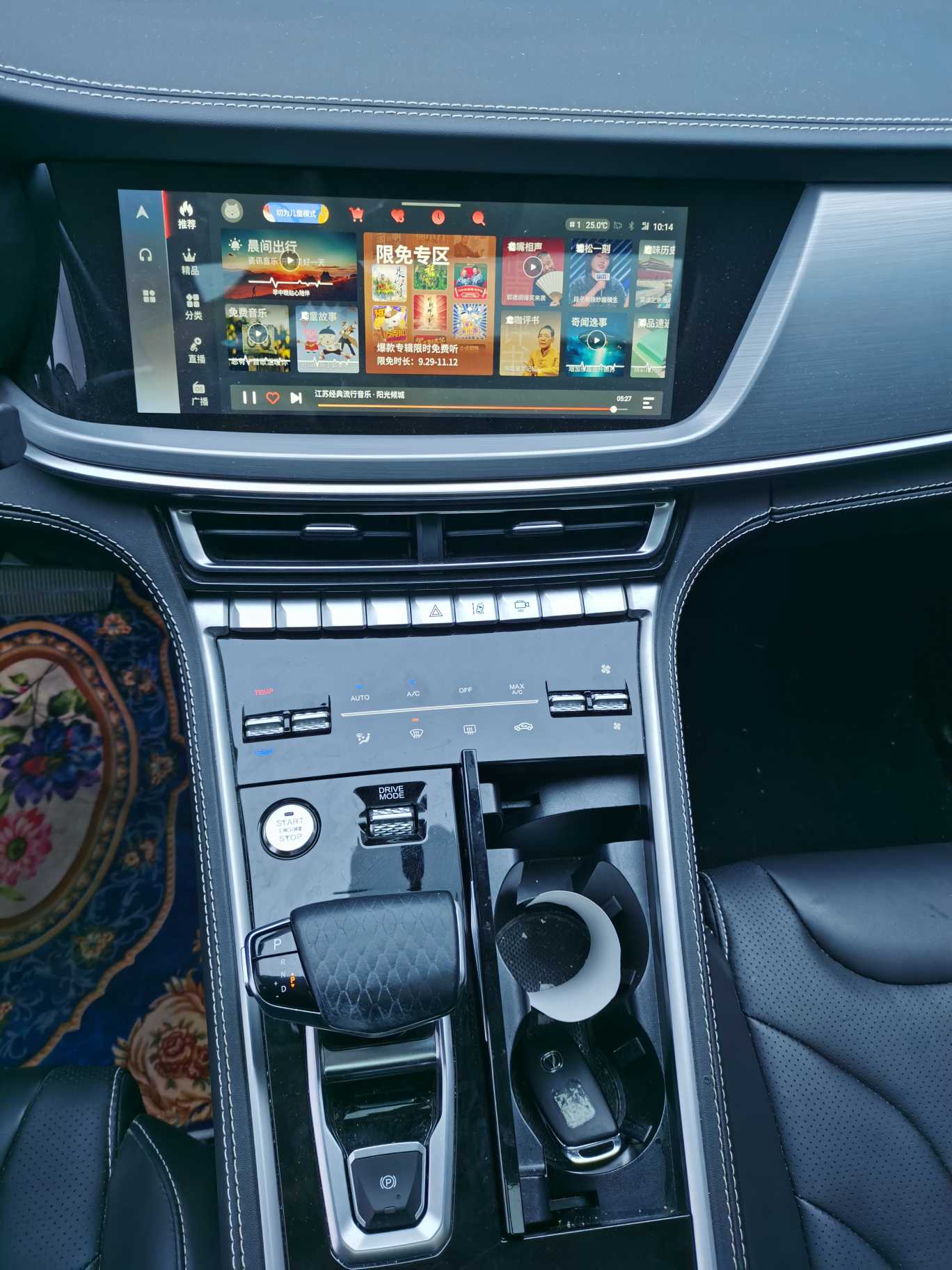 Changan CS85 Coupe 2022 car image #6