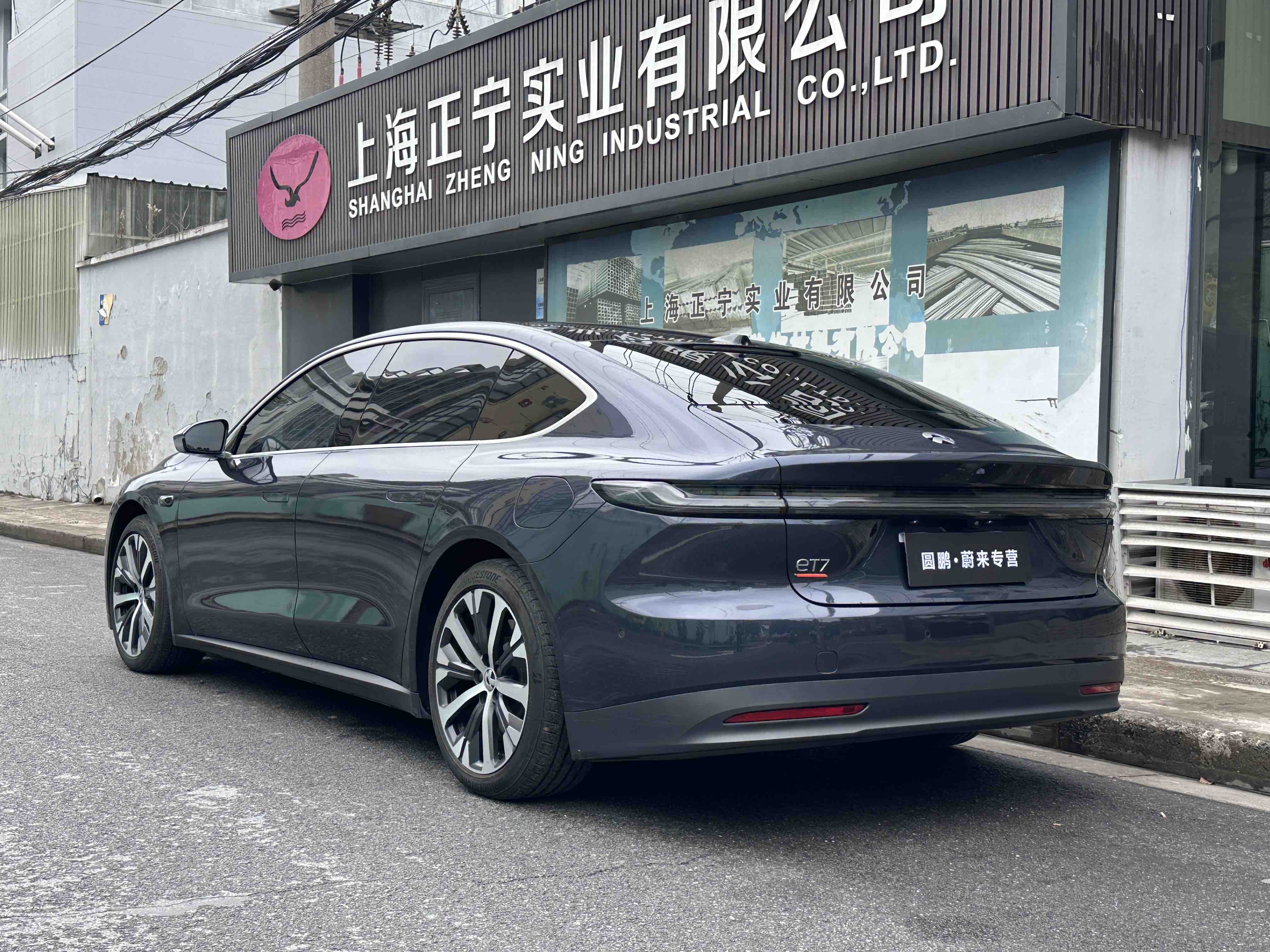 蔚来 蔚来ET7 2022 汽车图片 #6