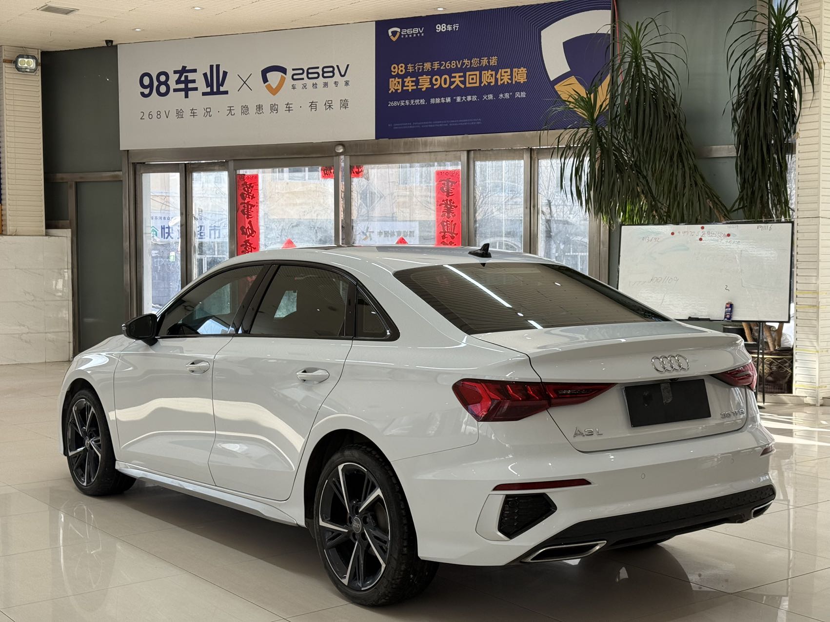 2021 #6 2021 immagine di auto #6