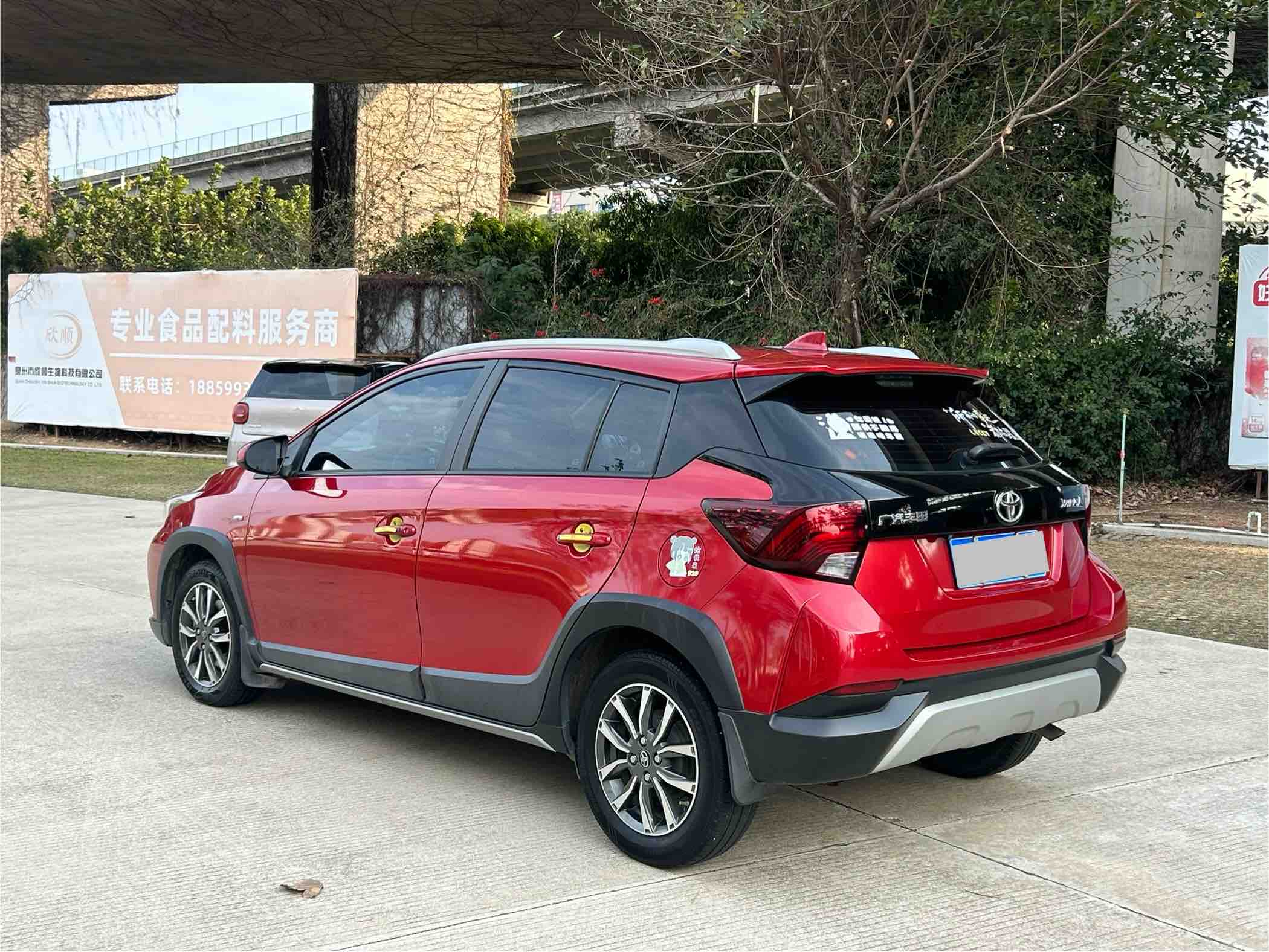 Yaris L Zhixuan 2021 car image #6