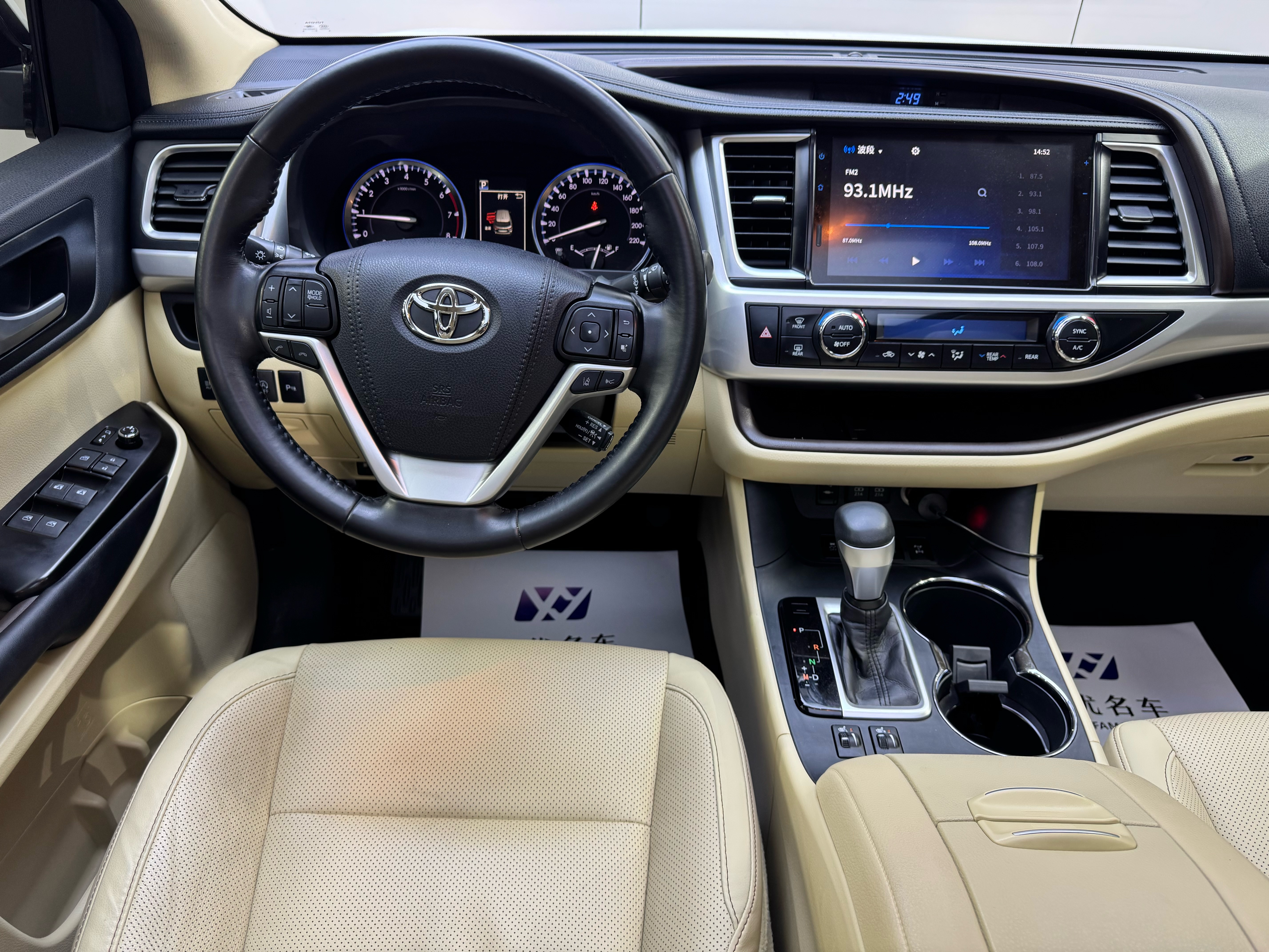 Toyota Highlander 2020 #6 Toyota Highlander 2020 imagen de coche #6