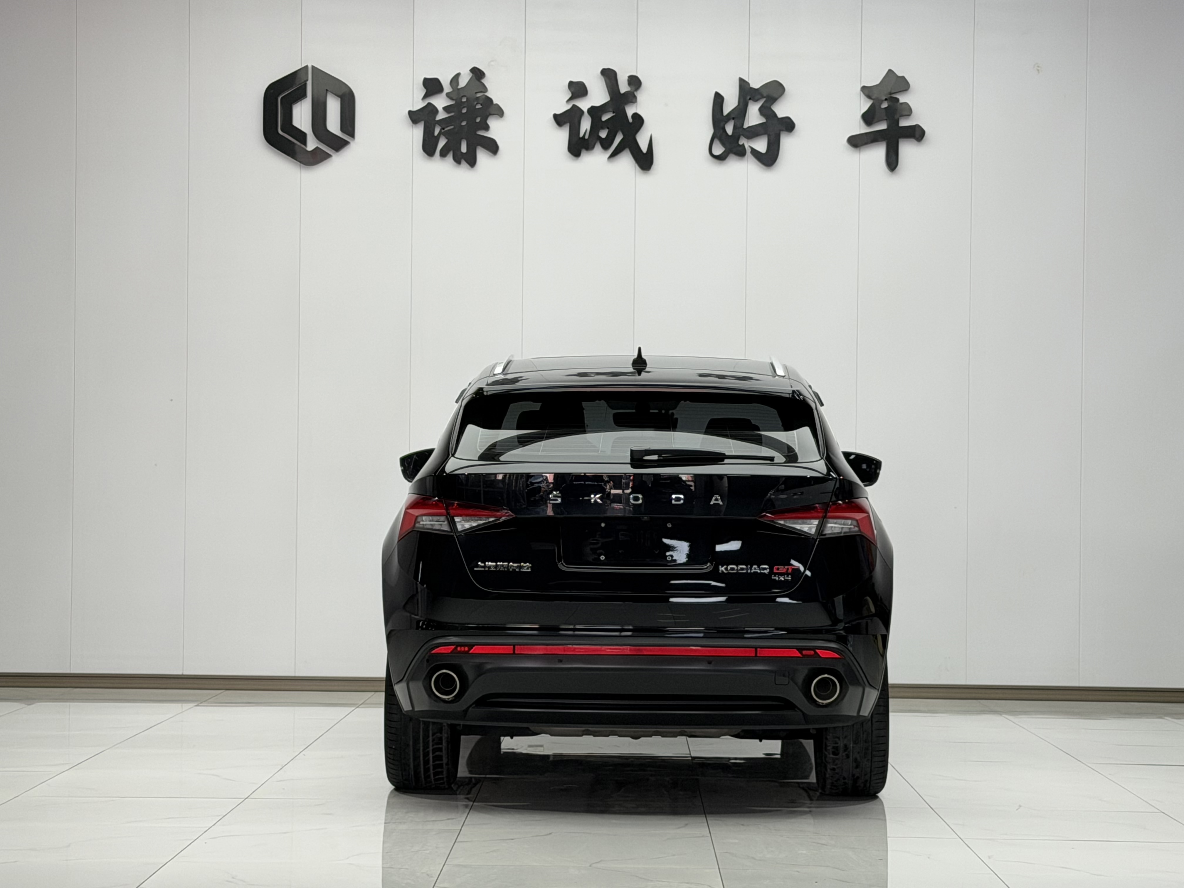 Skoda Kodiaq GT 2021 car image #6