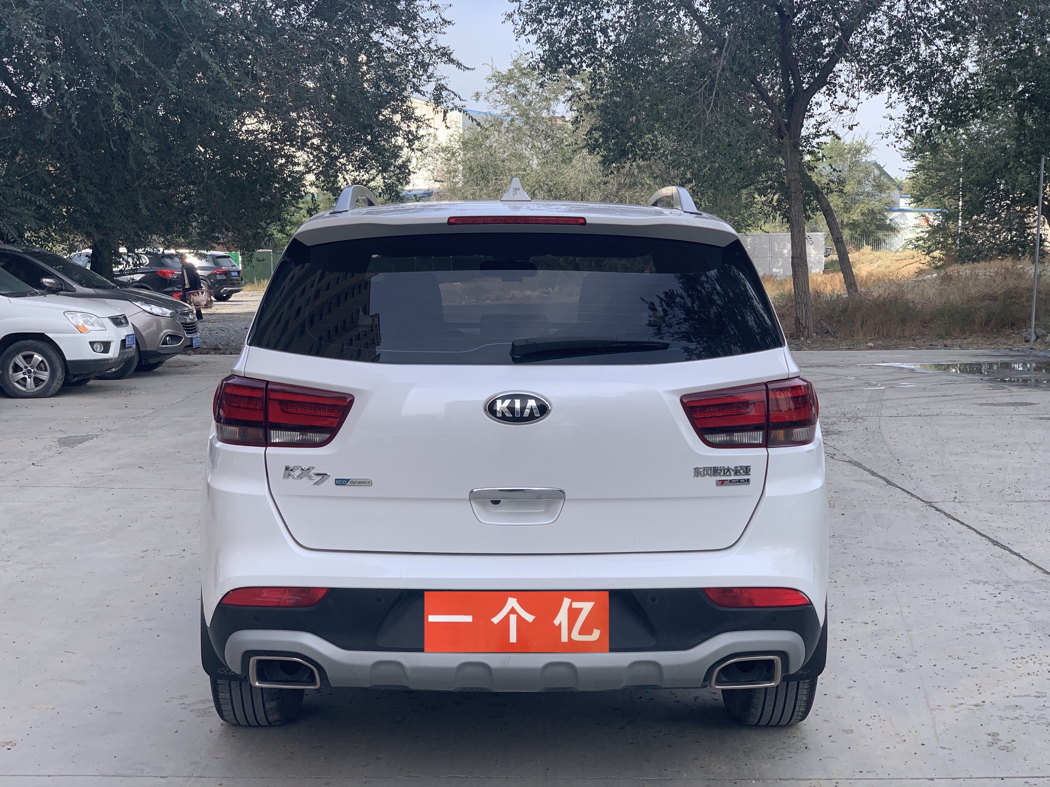 起亚 起亚KX7 2020 汽车图片 #6