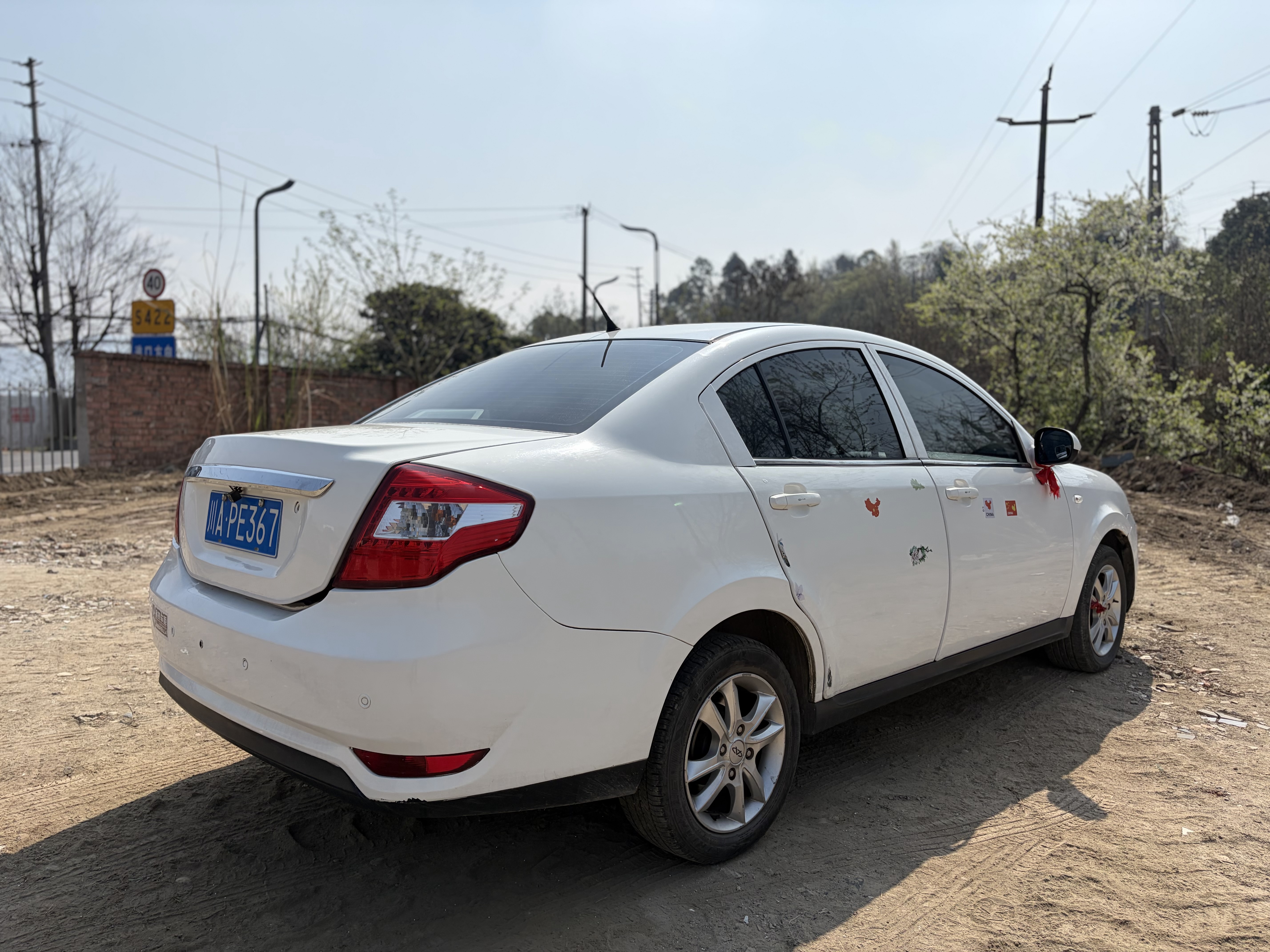 Chery E5 2013 imagem de carro #6