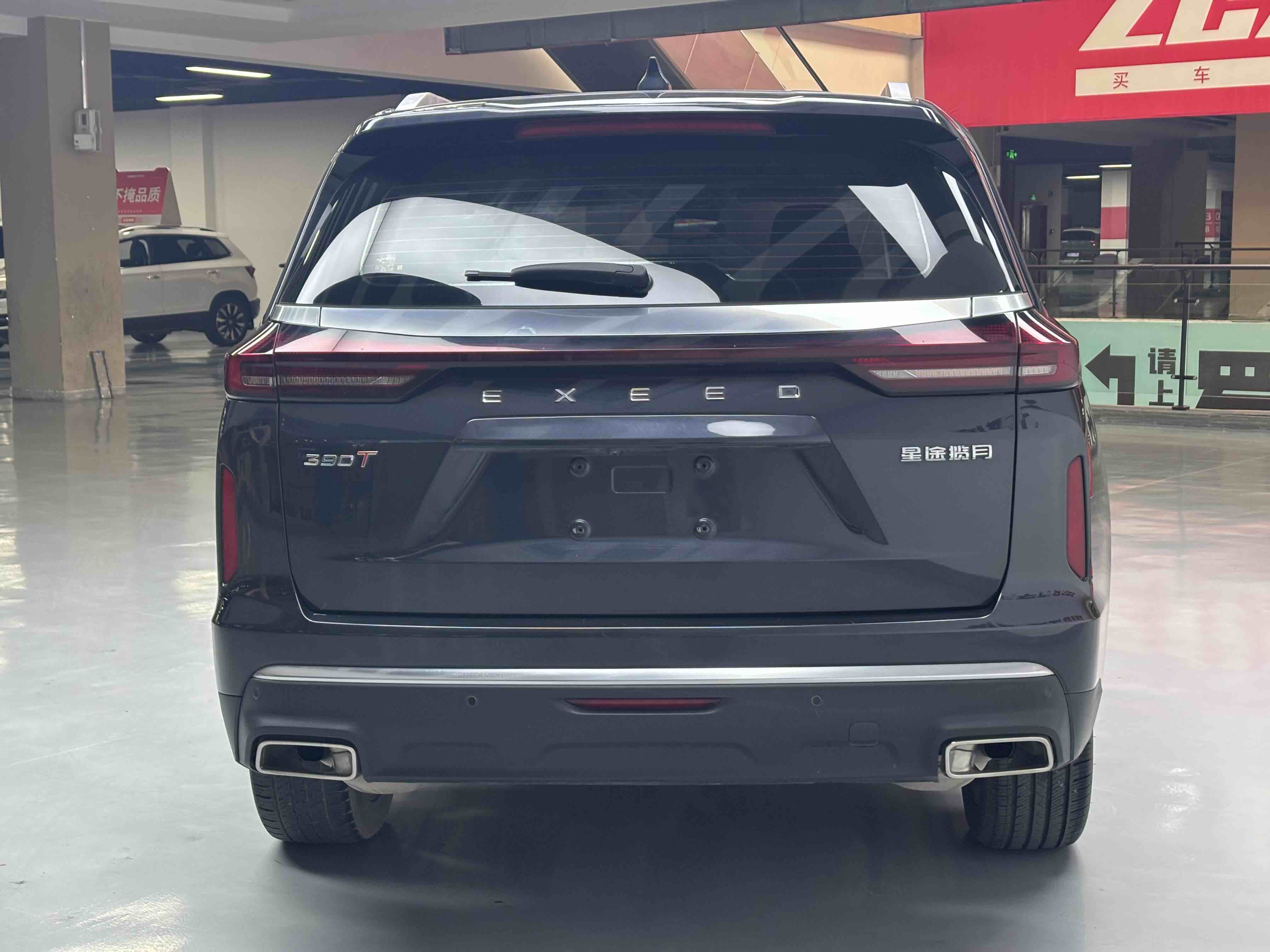 Exceed Lanyue 2021 #6 Exceed Lanyue 2021 صورة سيارة #6