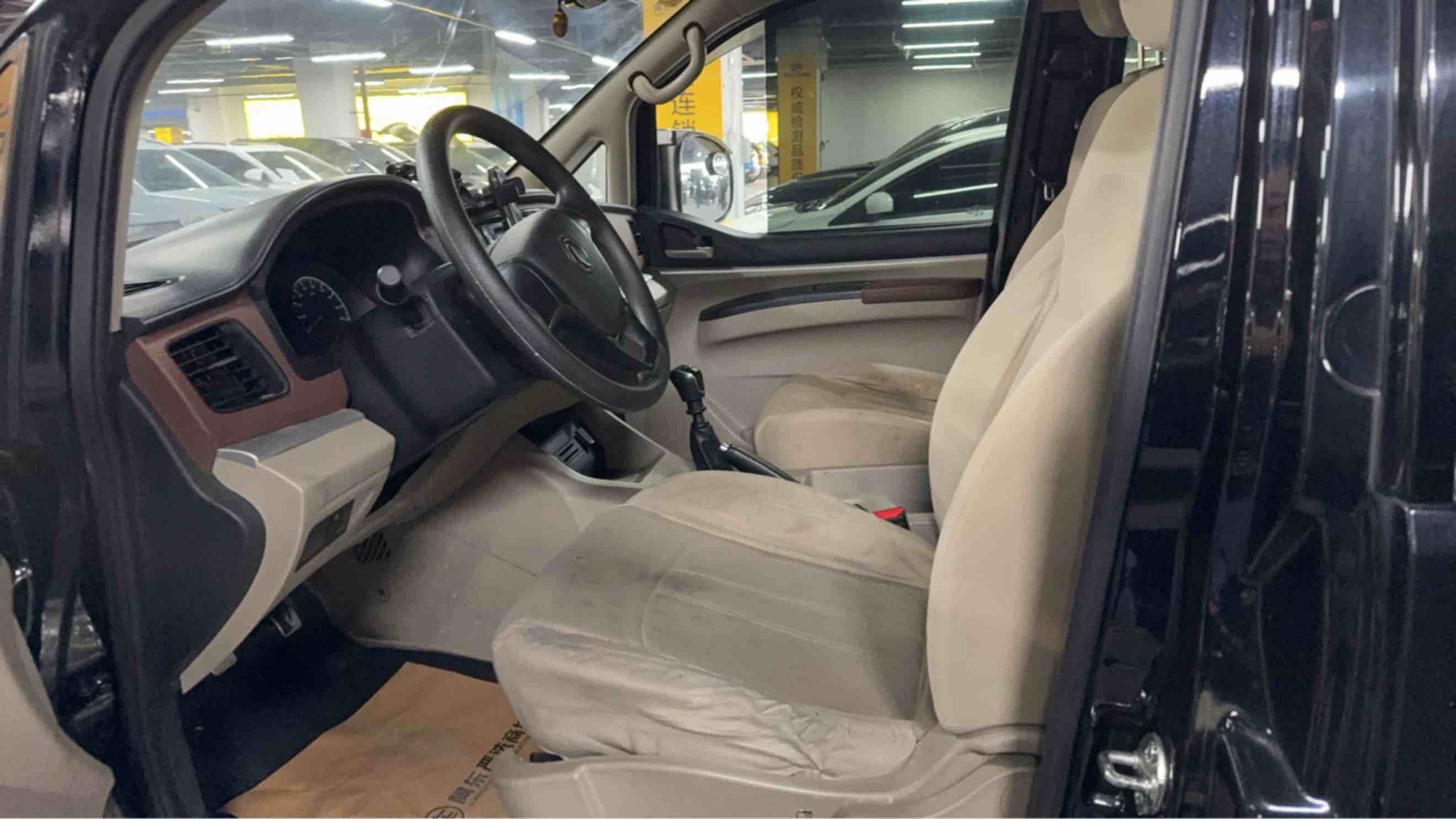 Forthing Lingzhi 2021 صورة سيارة #6