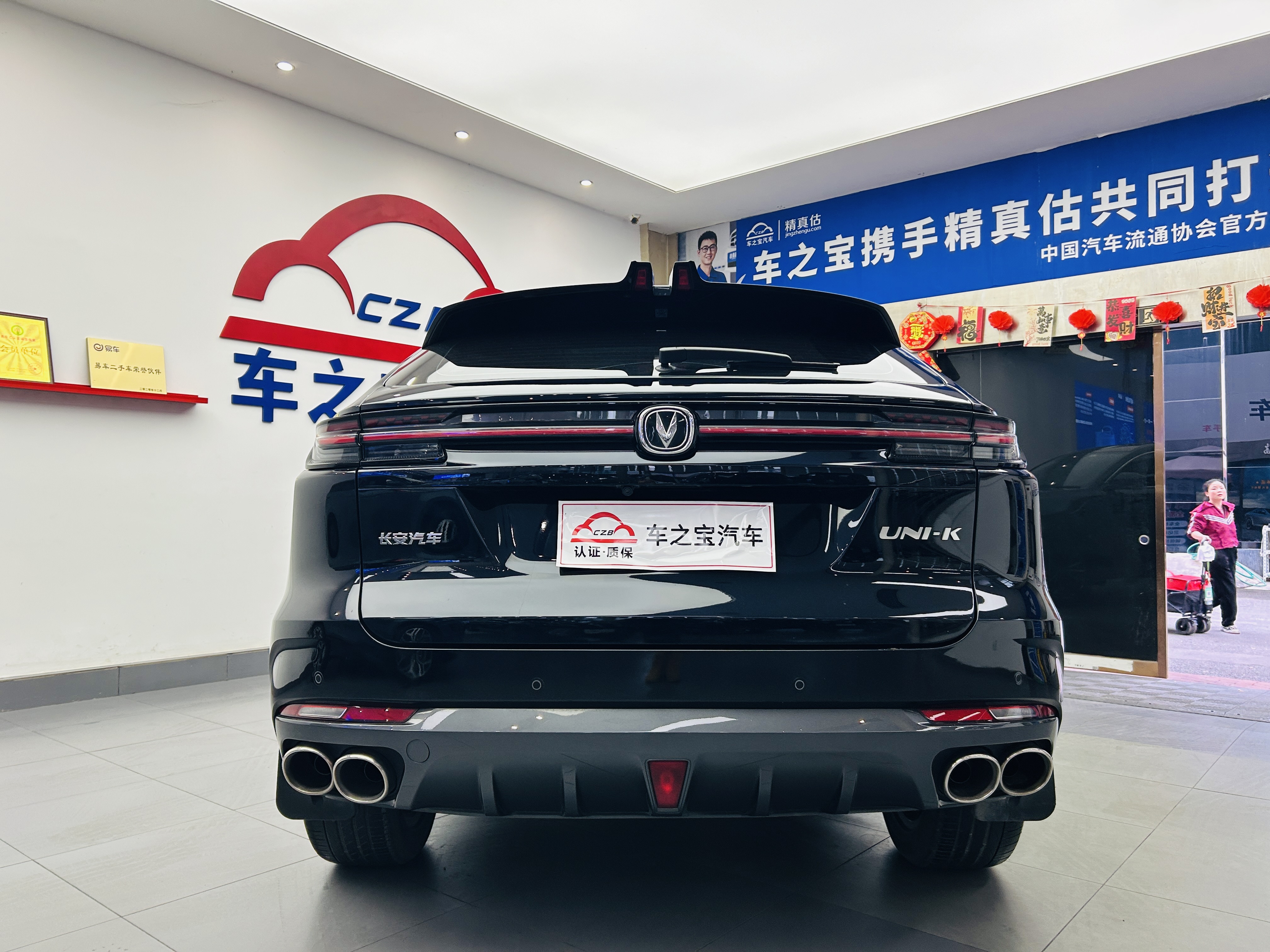 Changan UNI-K 2023 car image #6
