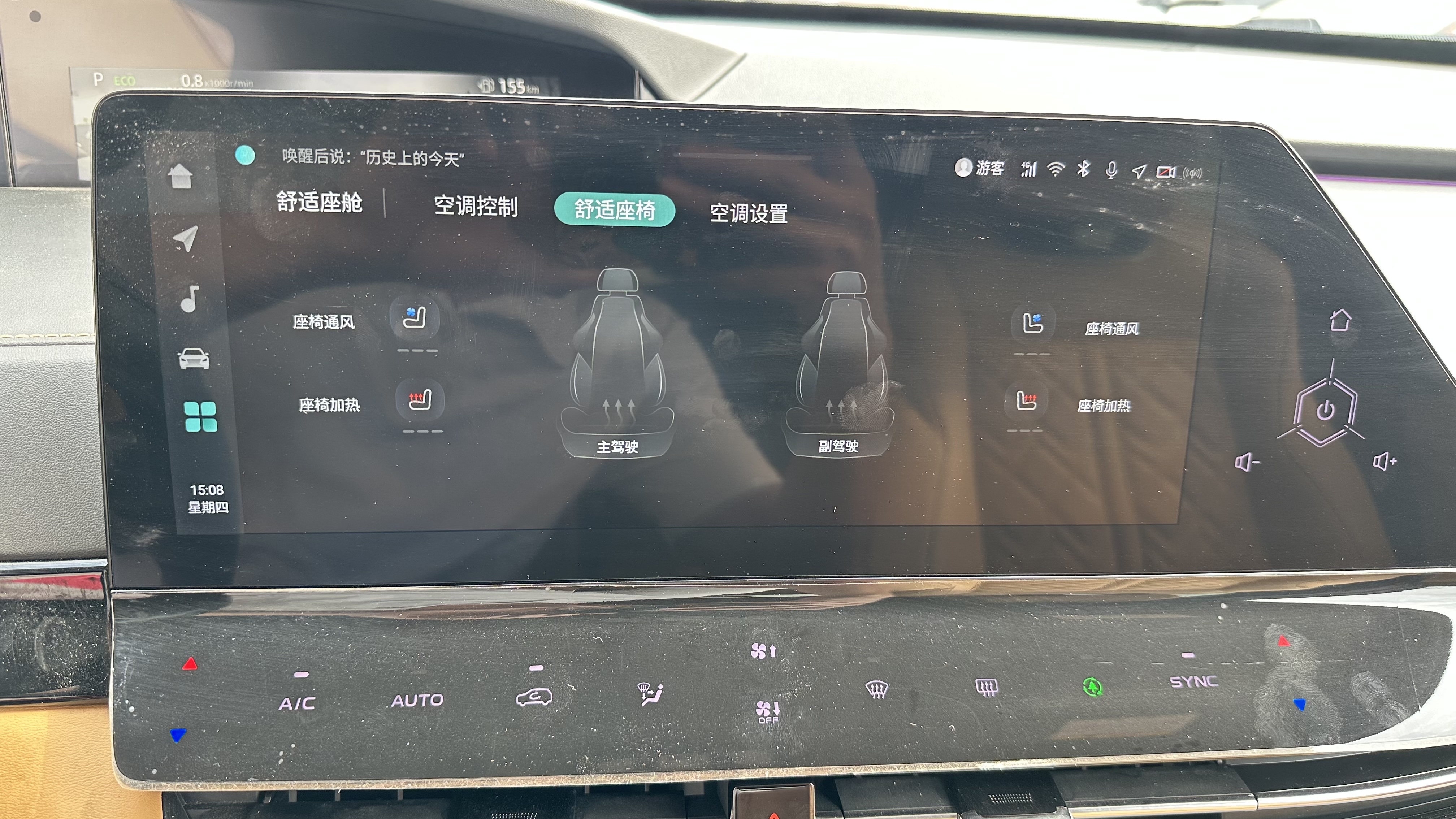 Changan UNI-K 2021 immagine di auto #6