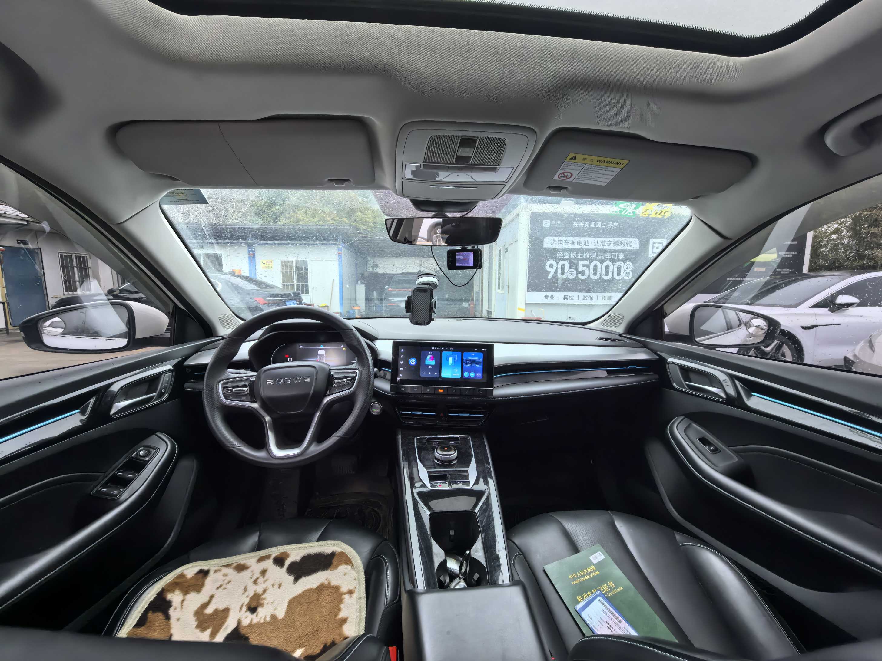 荣威 荣威Ei5 2021 汽车图片 #6