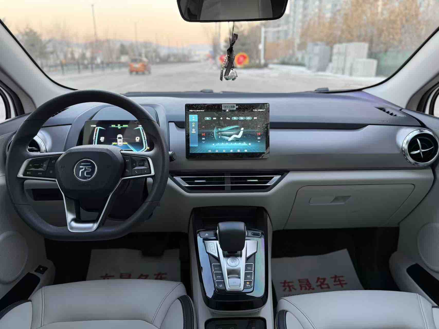 BYD Yuan Pro 2022 car image #6