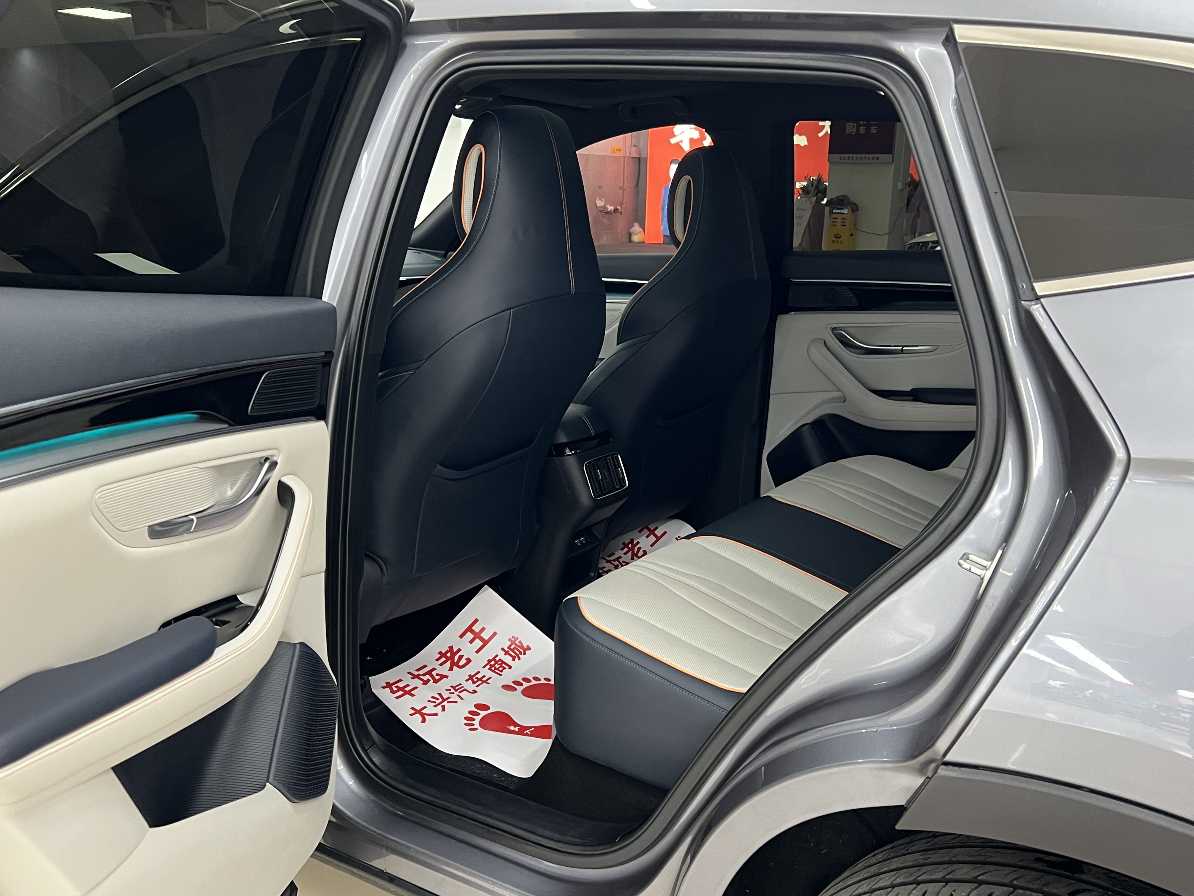 BYD Song Plus New Energy 2023 #6 BYD Song Plus New Energy 2023 car image #6