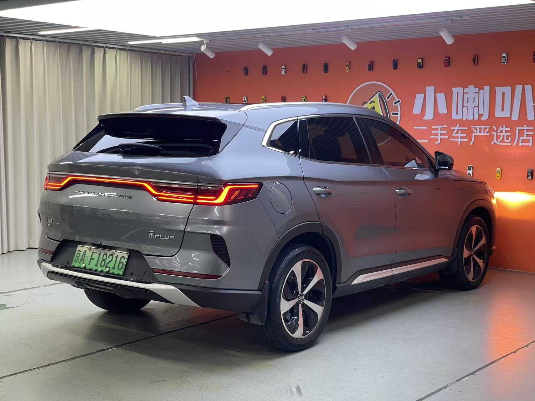 BYD Song Plus New Energy 2022 car image #6