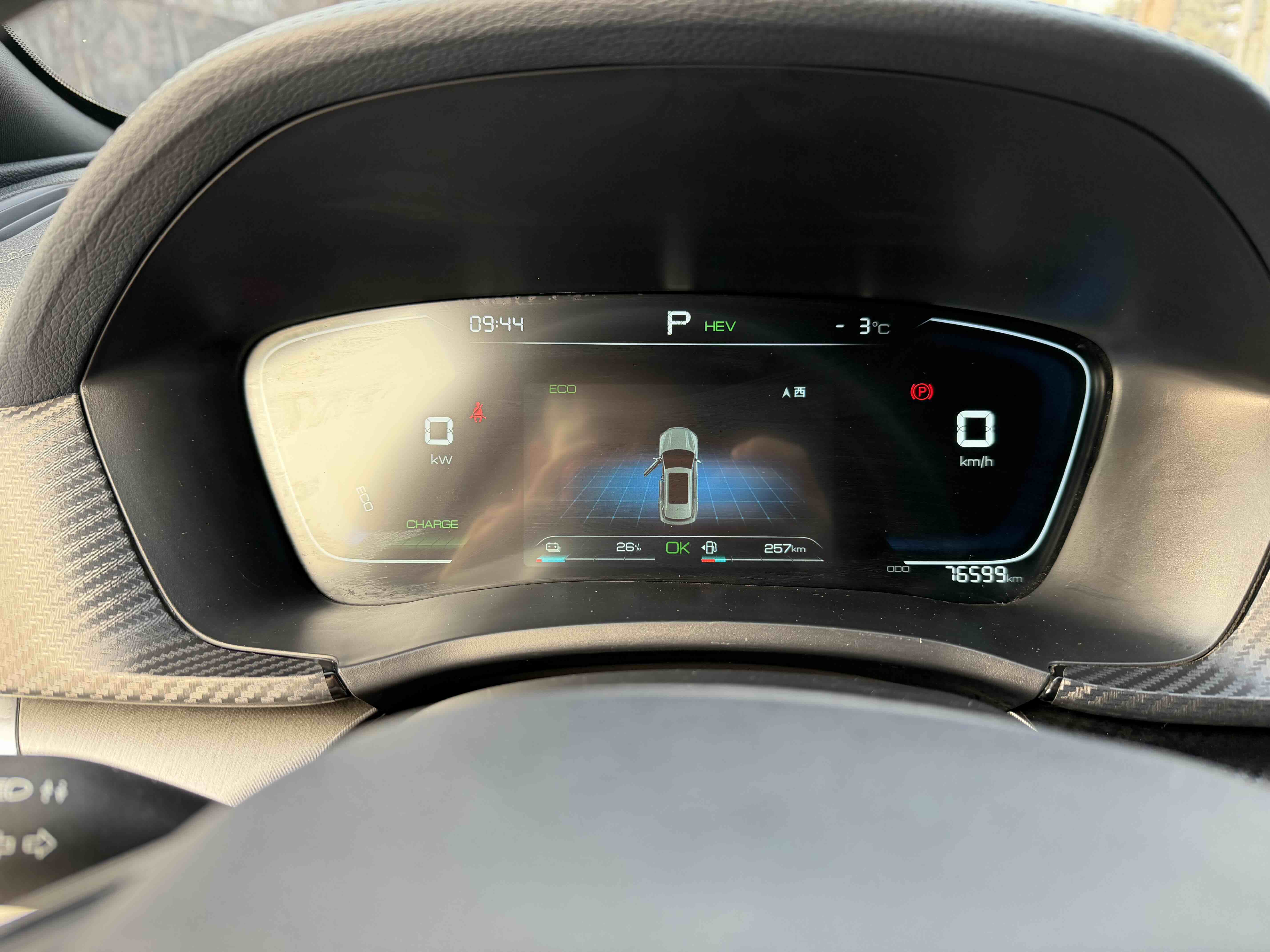 比亚迪 宋PLUS新能源 2022 汽车图片 #6