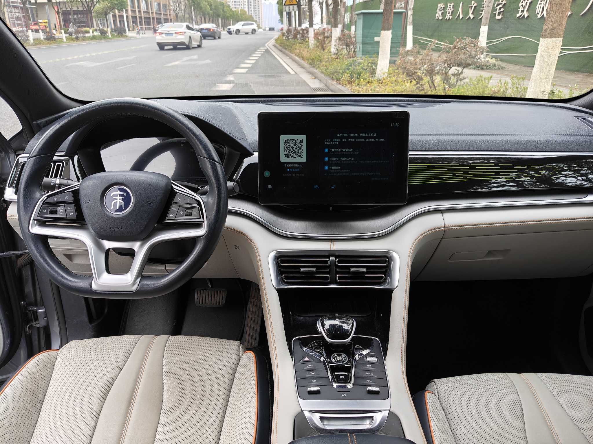 BYD Song Plus New Energy 2023 car image #6