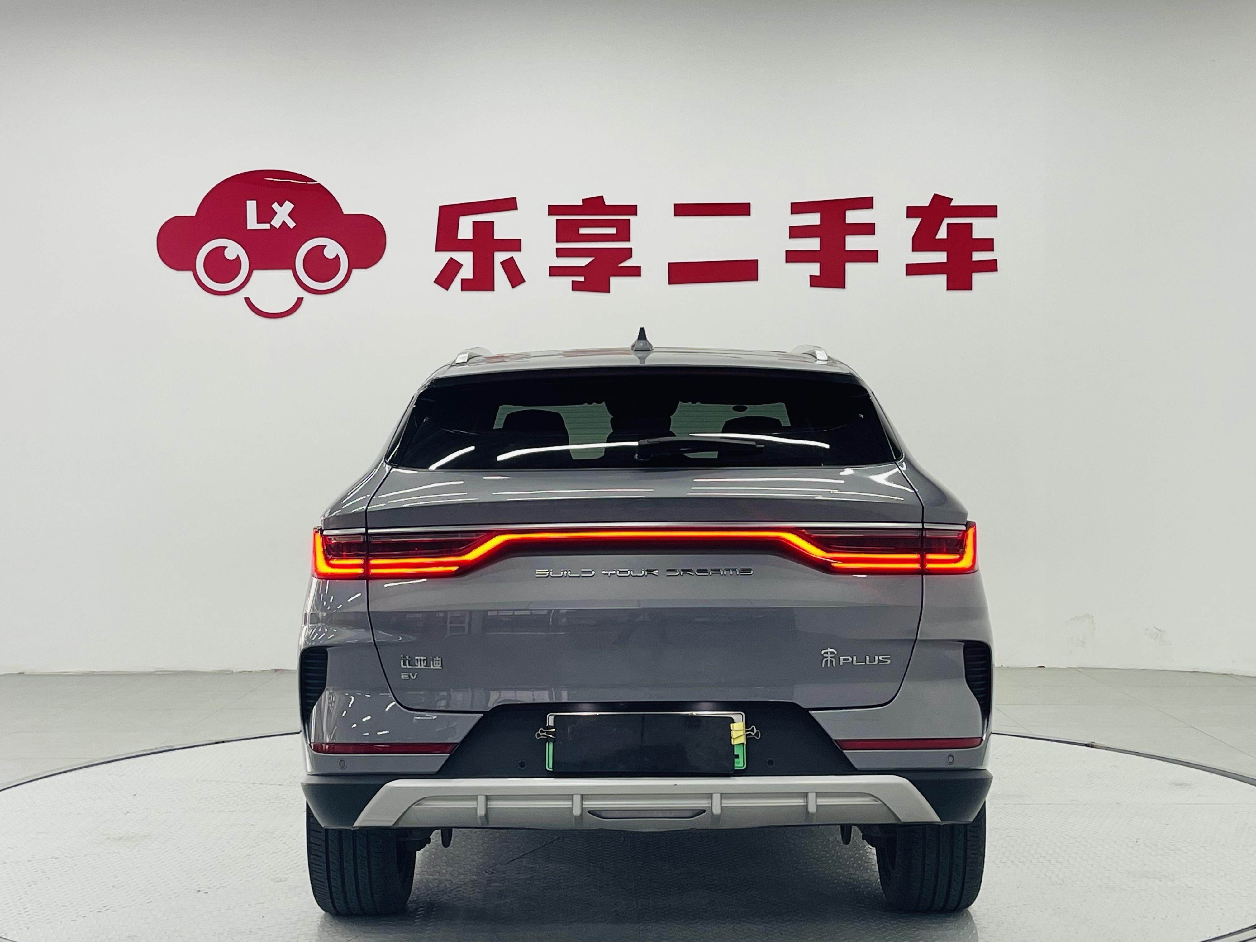 BYD Song Plus New Energy 2022 #6 BYD Song Plus New Energy 2022 car image #6