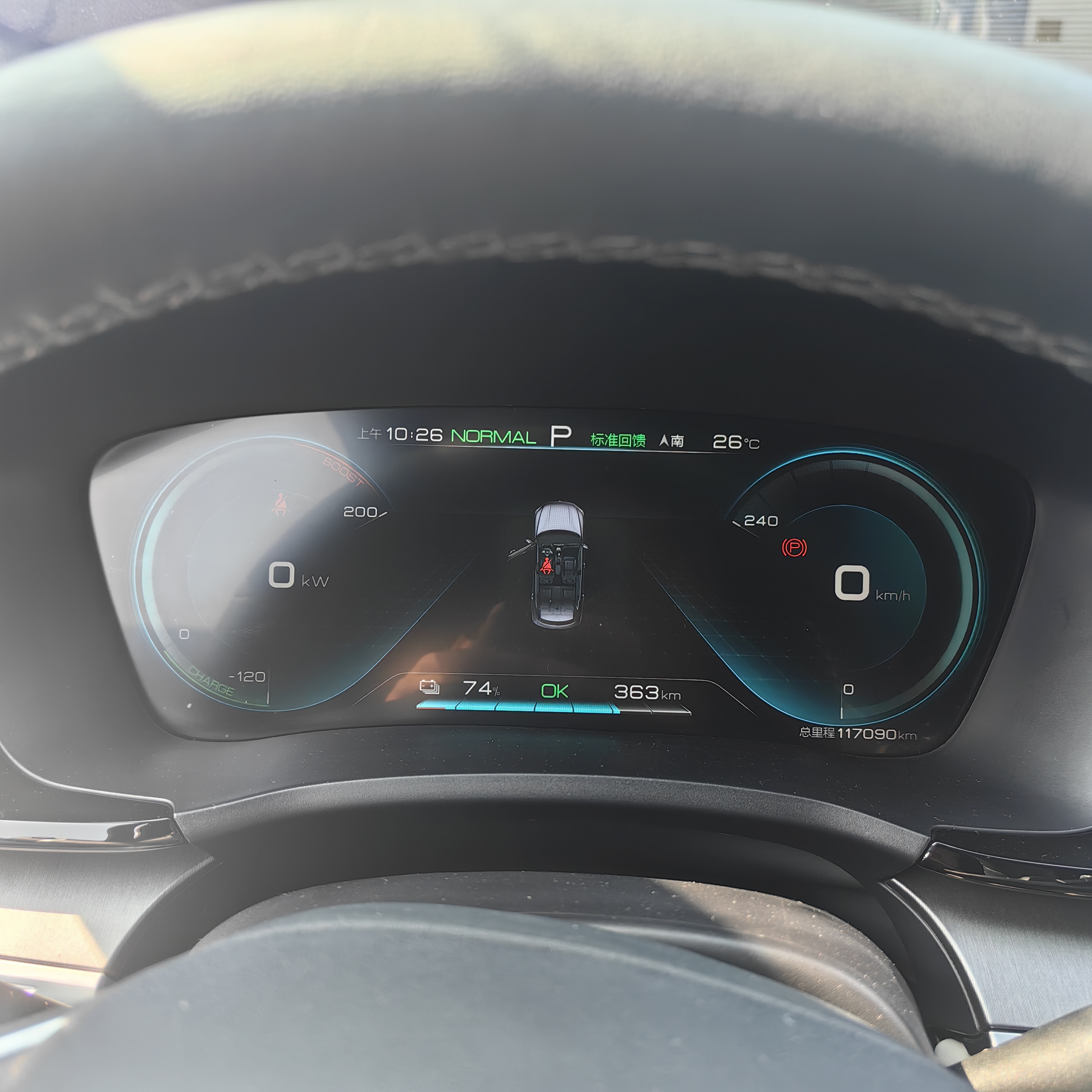 BYD Song Plus New Energy 2021 car image #6