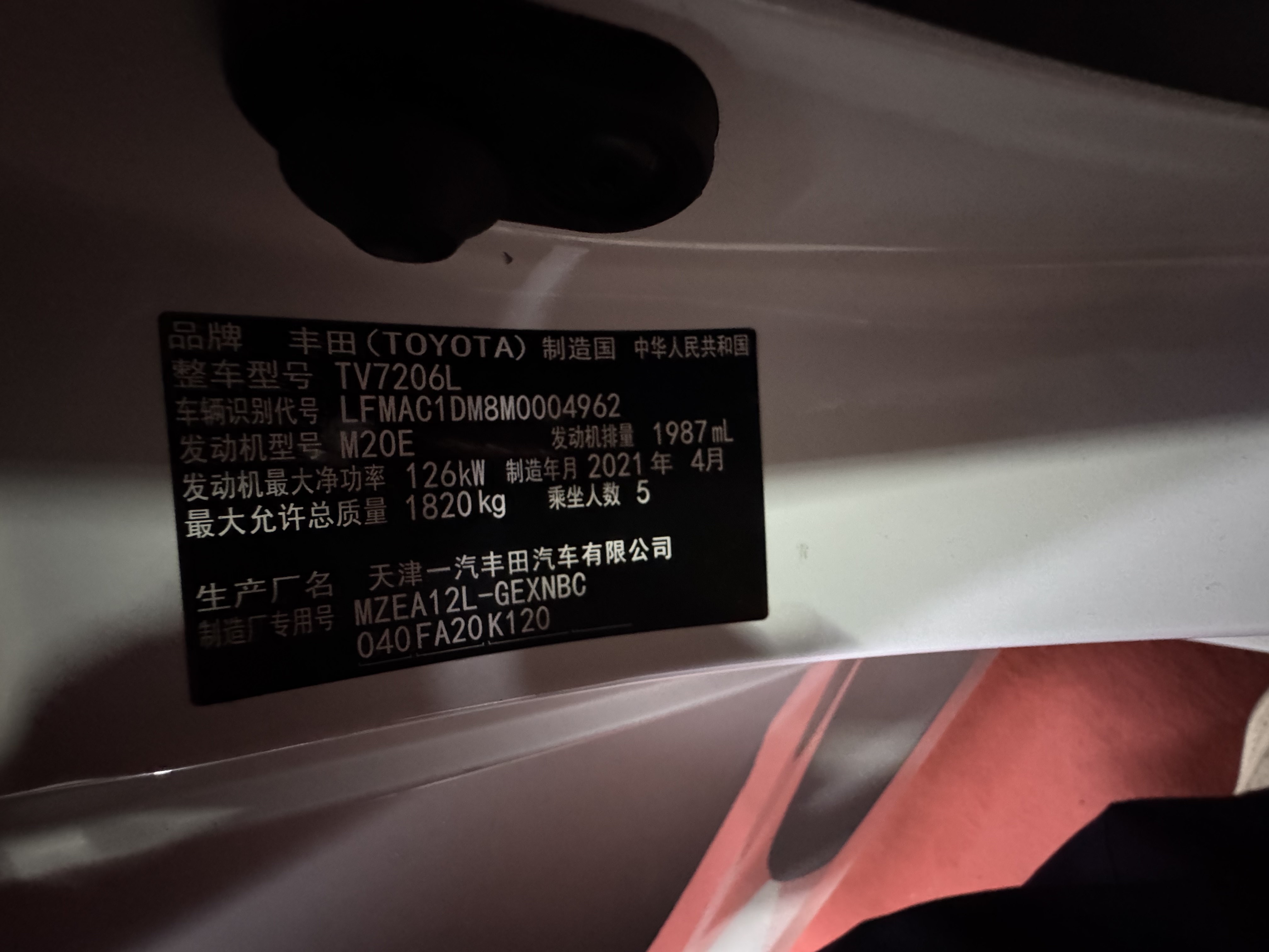 Toyota Allion 2021 immagine di auto #6