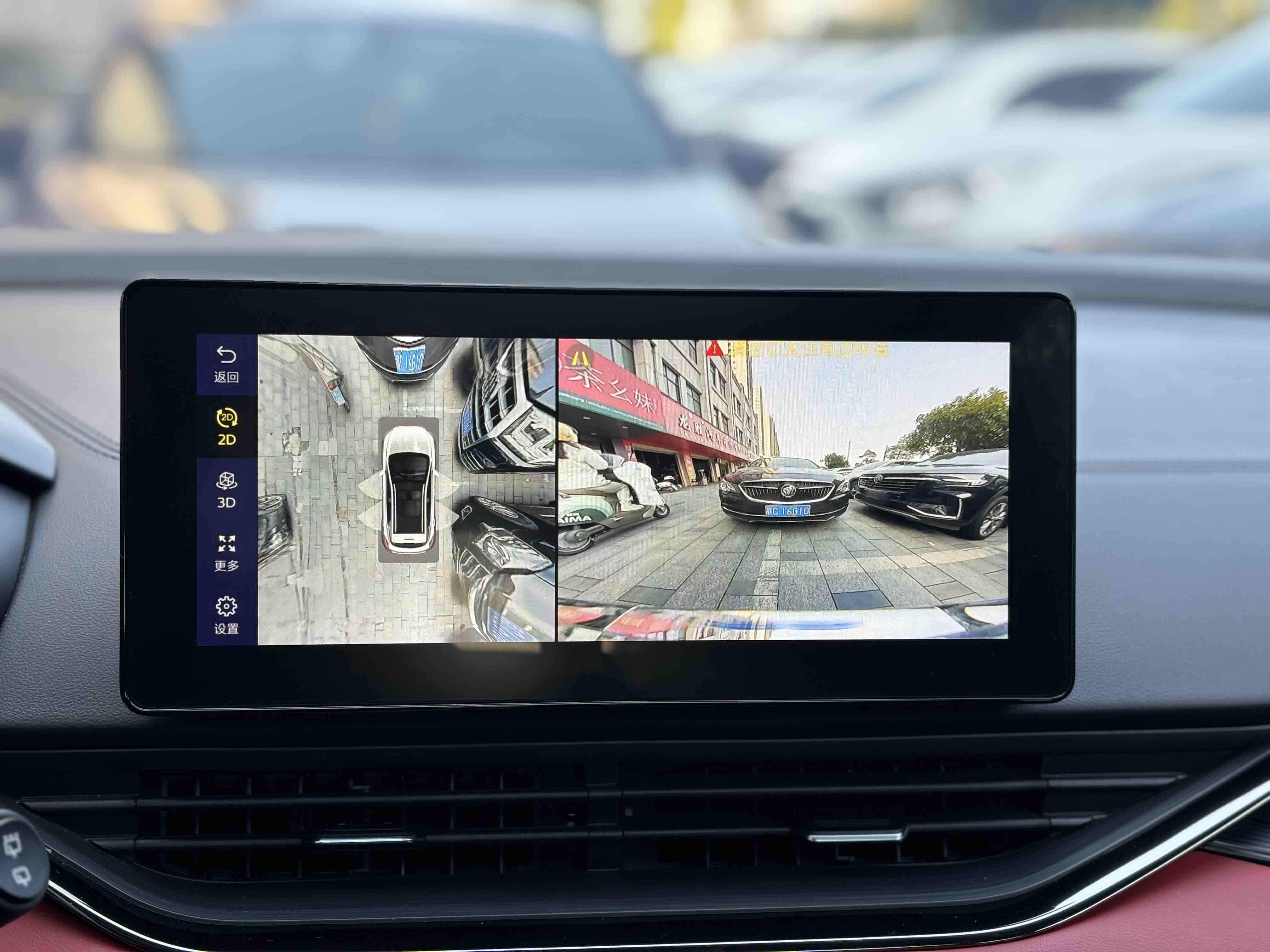 GEELY Emgrand S 2022 car image #6