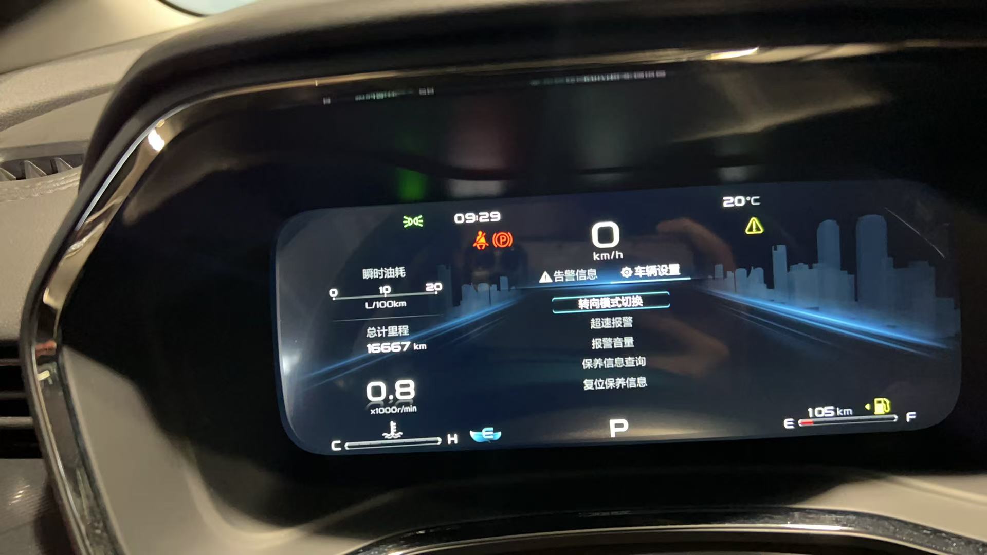 GEELY Emgrand S 2022 immagine di auto #6