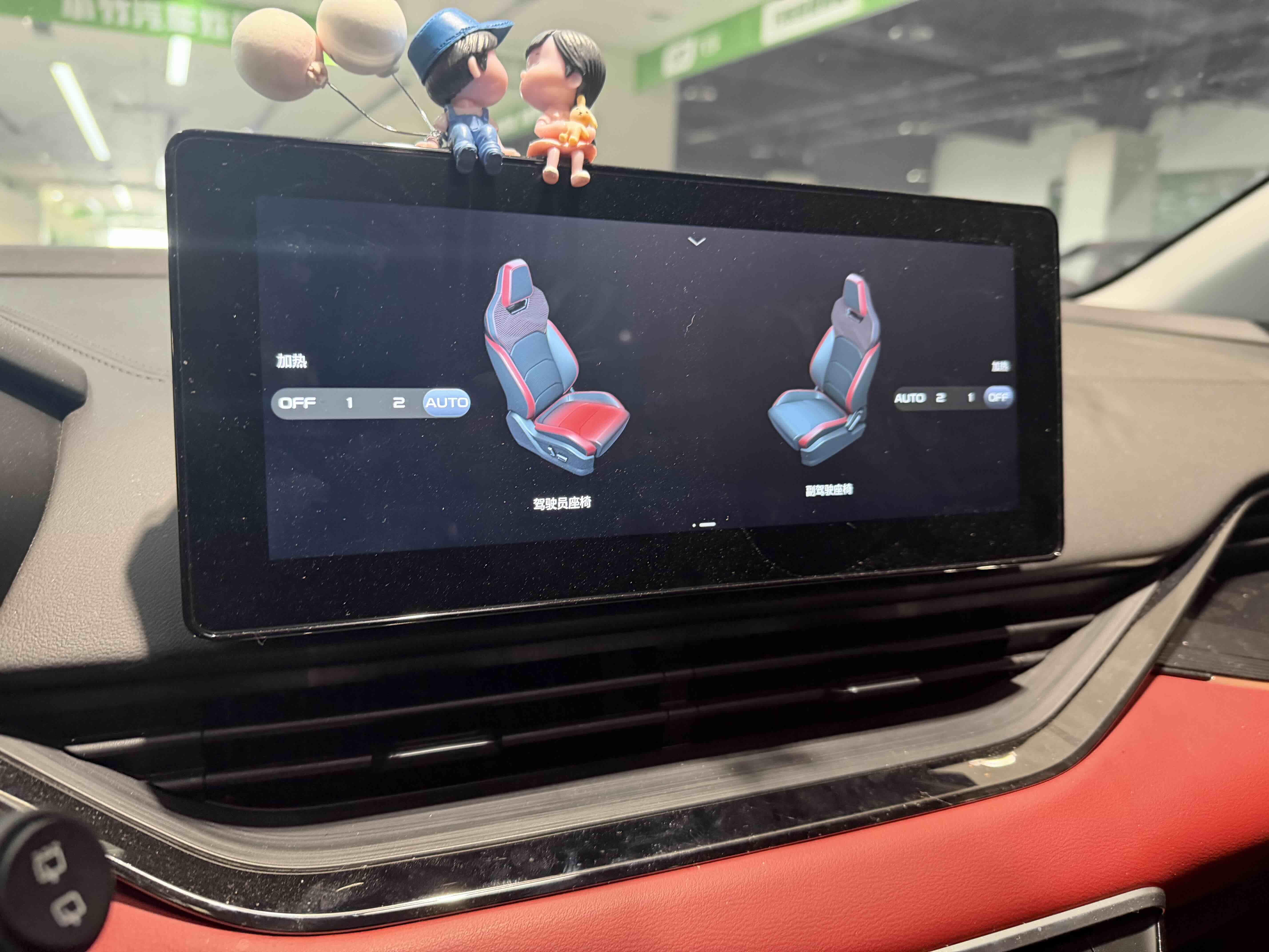 GEELY Emgrand S 2022 car image #6