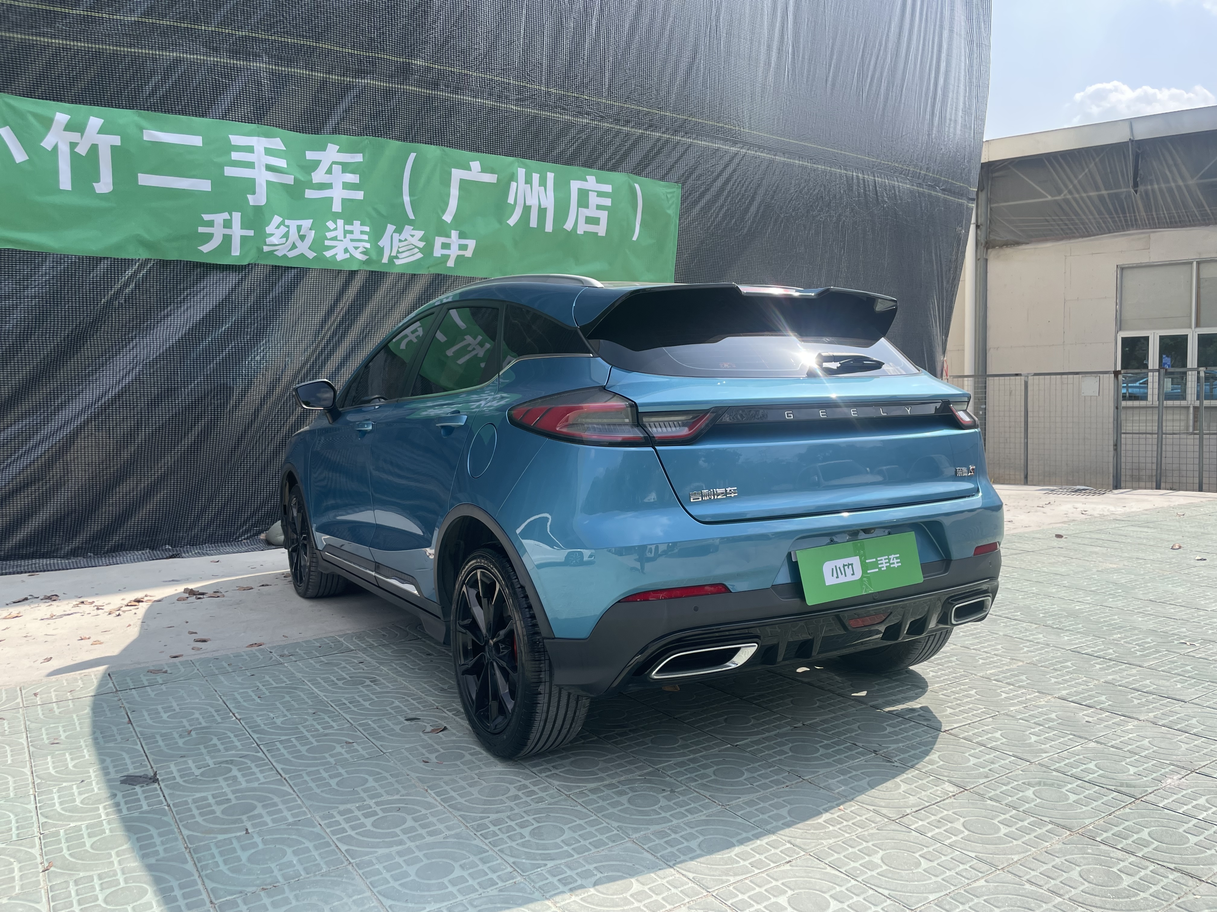 GEELY Emgrand S 2022 car image #6