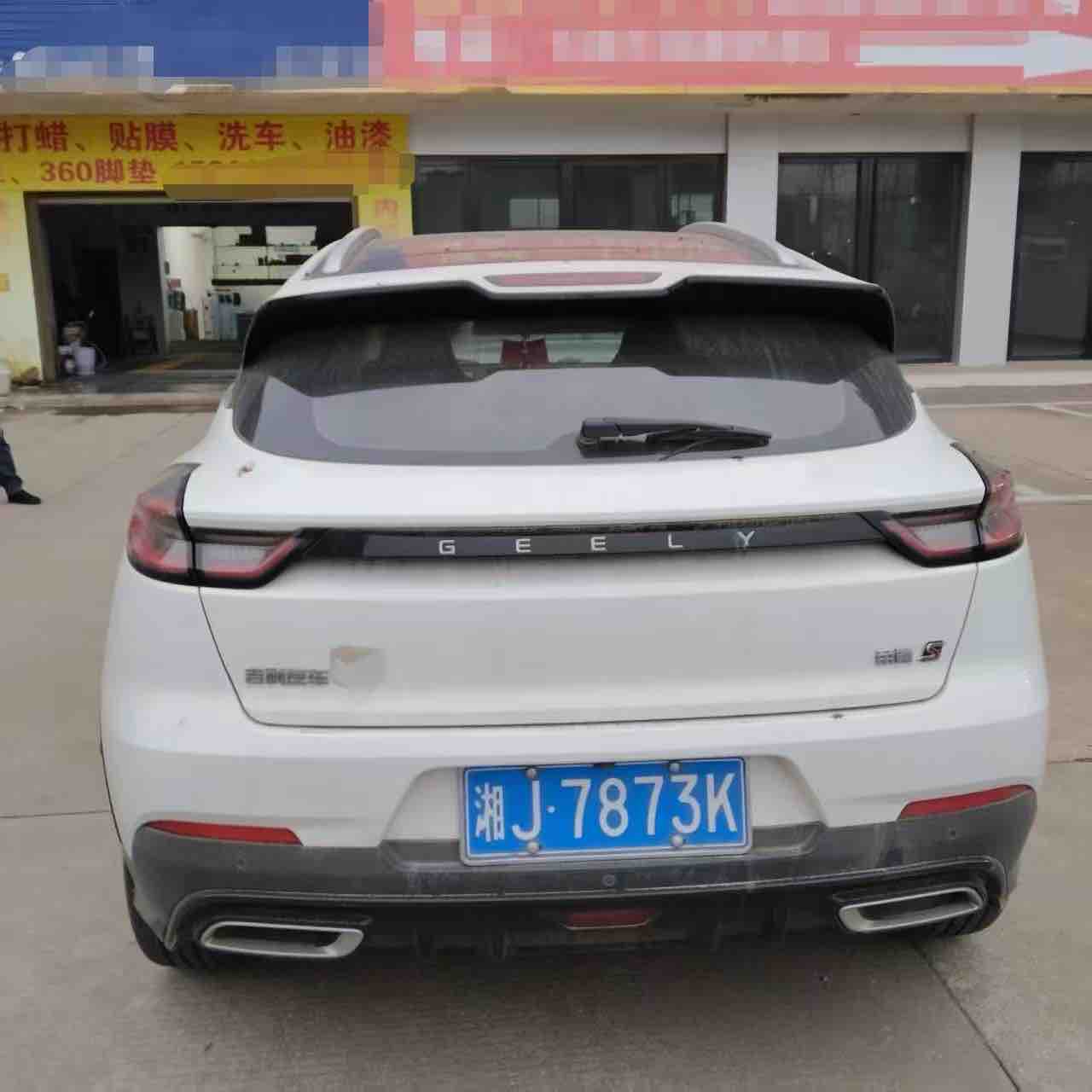 Emgrand S 2022 car image #6