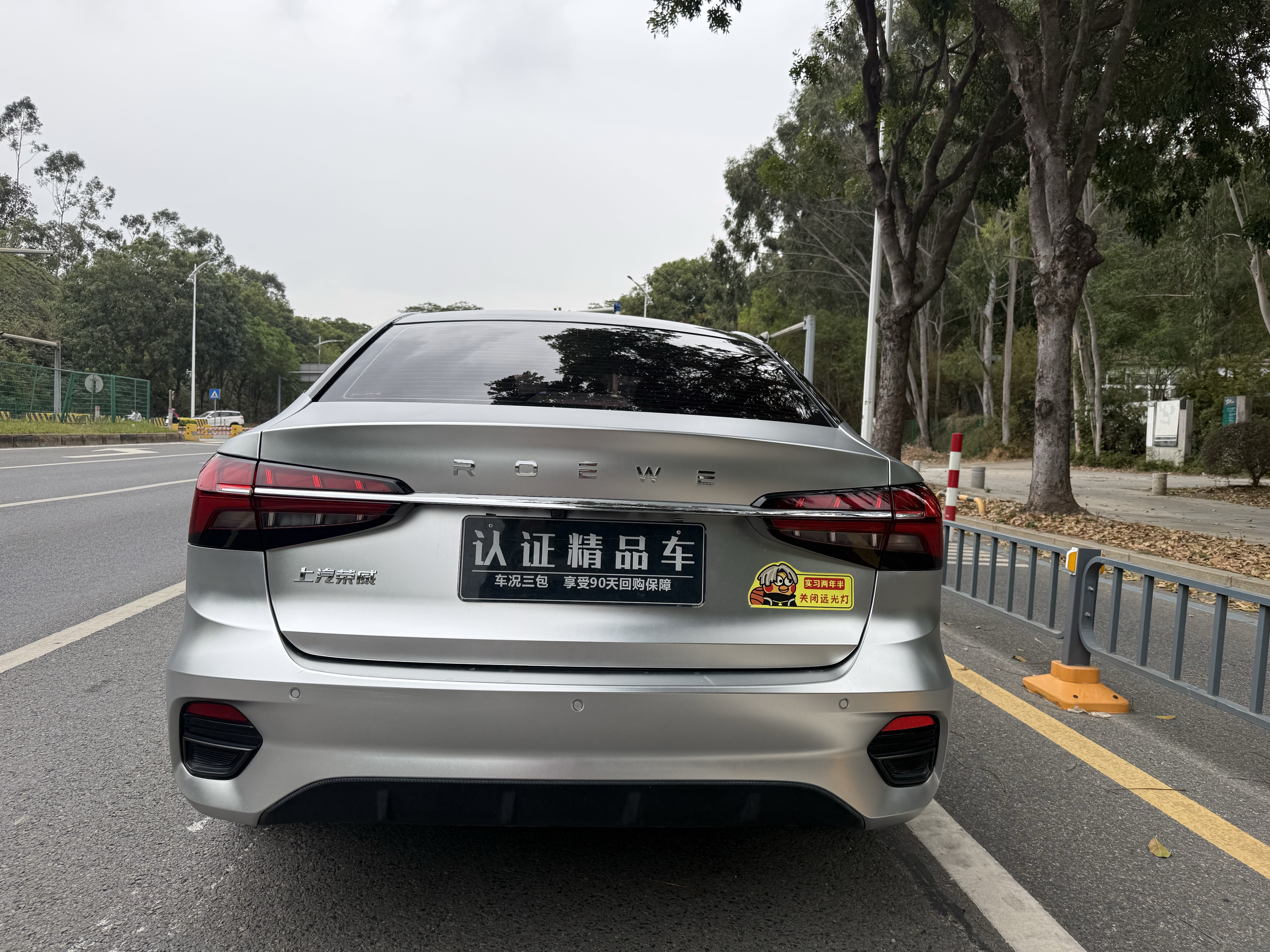 Roewe i5 2021 изображение автомобиля #6