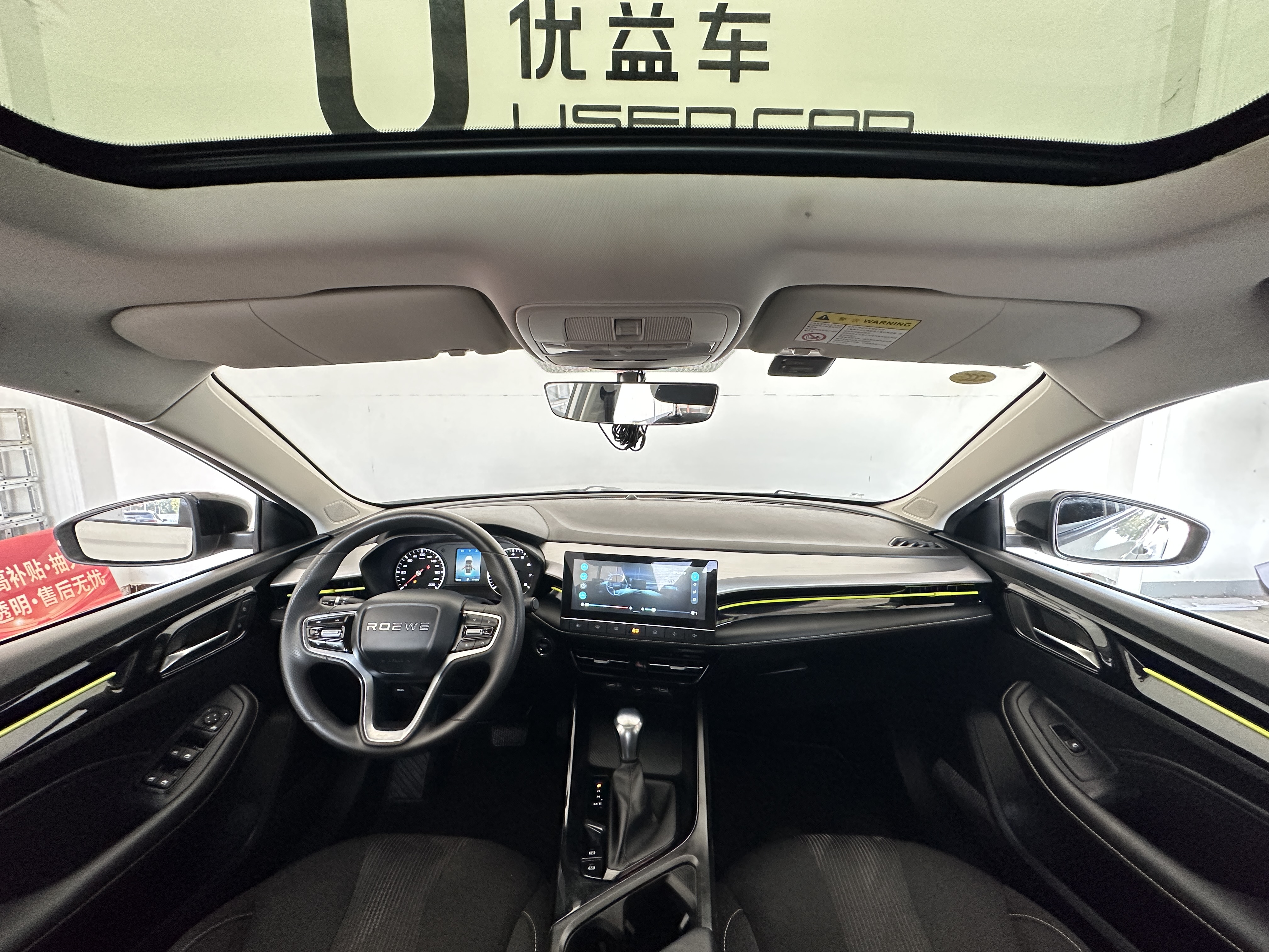 Roewe i5 2023 #6 Roewe i5 2023 car image #6