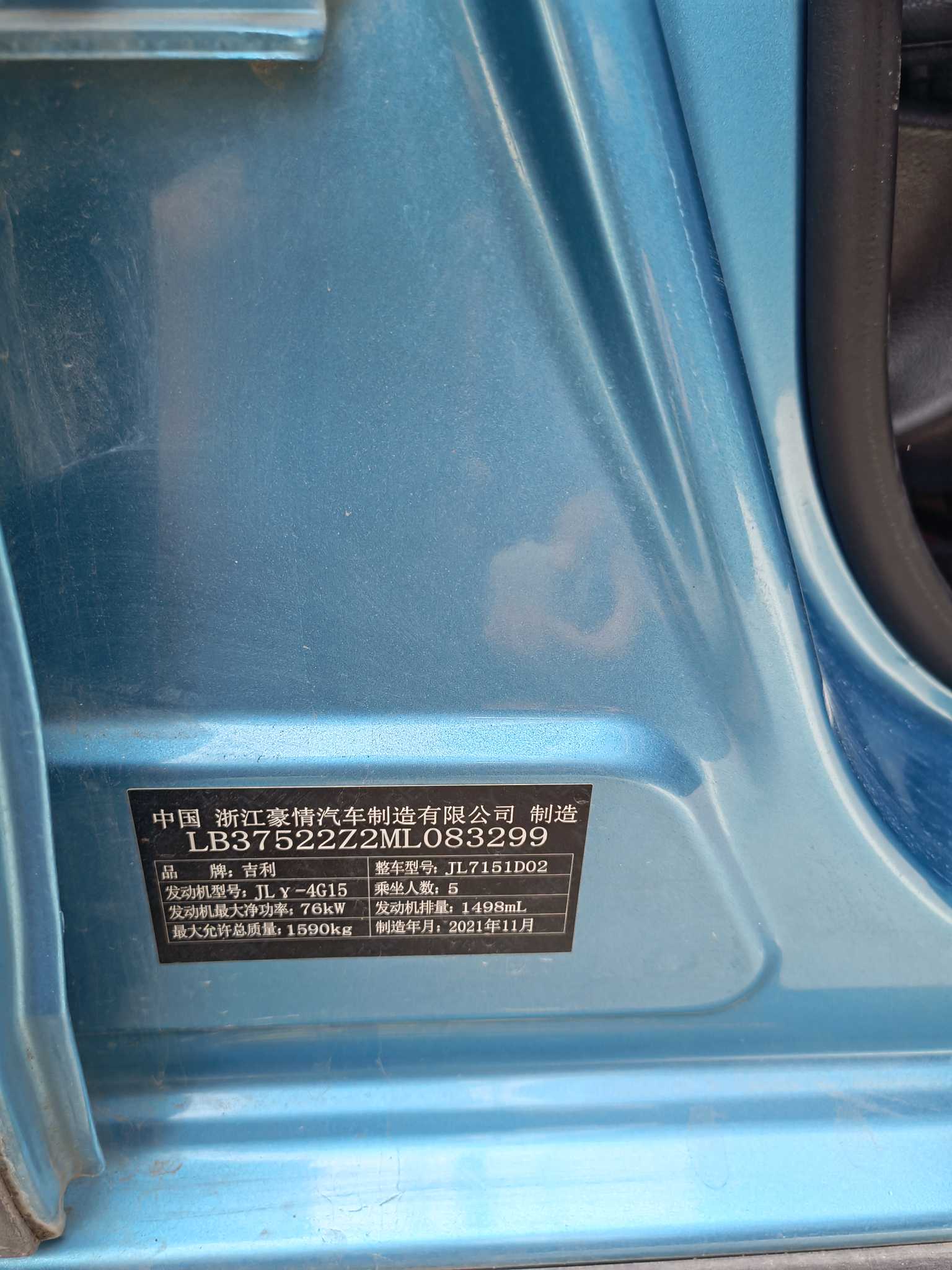 Vision X3 2022 #6 Vision X3 2022 car image #6