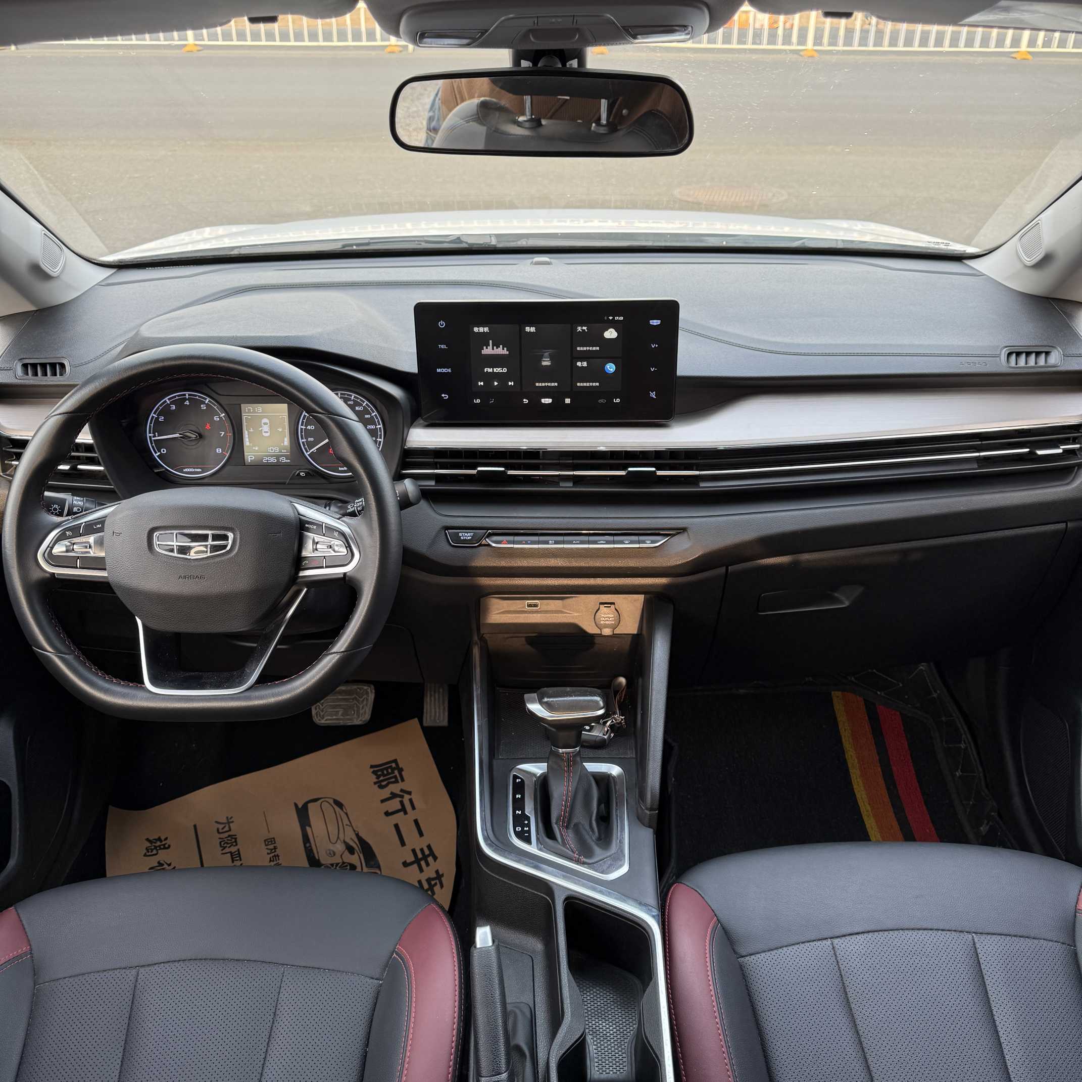 Vision X3 2022 car image #6
