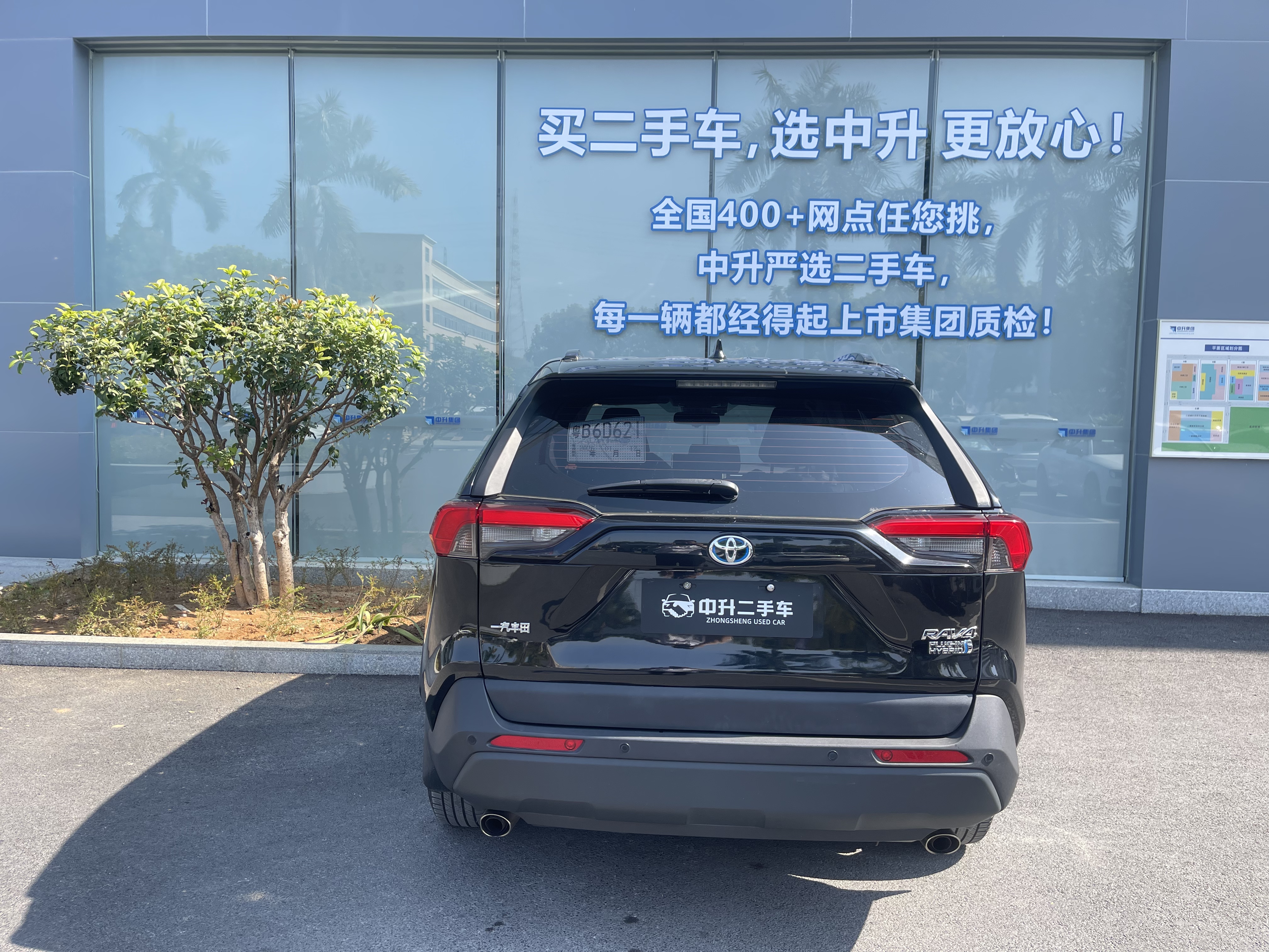 Toyota RAV4 Hybird E+ 2022 #6 Toyota RAV4 Hybird E+ 2022 immagine di auto #6