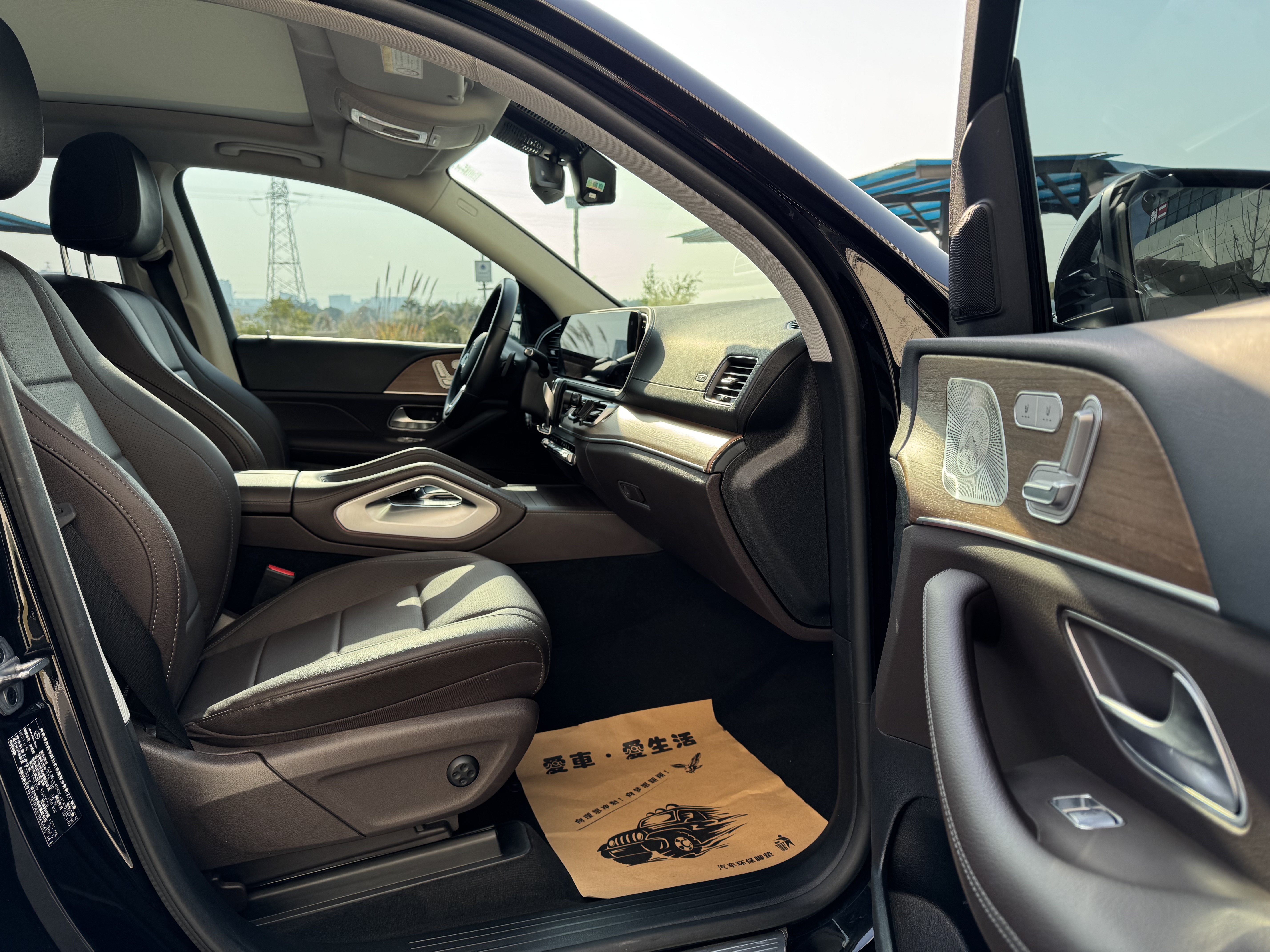 Mercedes-Benz GLE Class New Energy 2021 car image #6