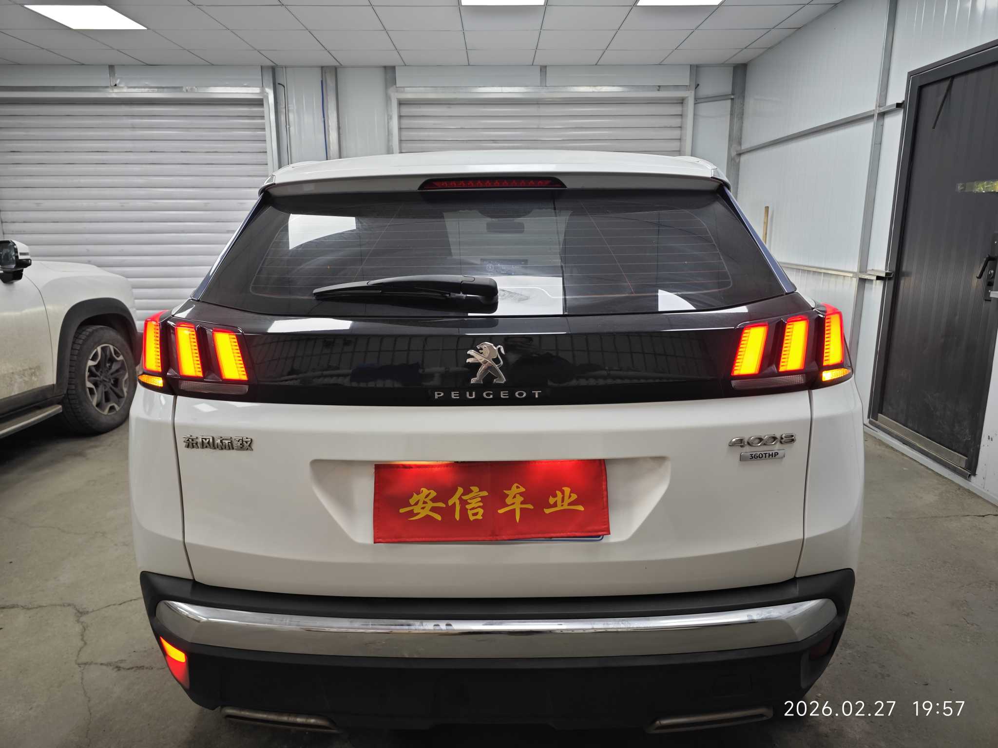 Peugeot 4008 2023 car image #6