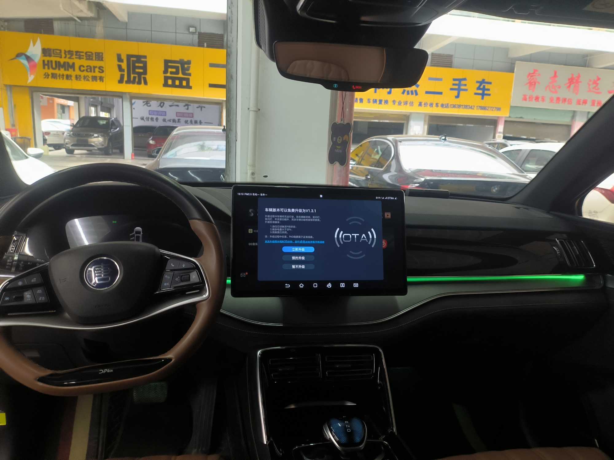 BYD Tang New Energy 2023 #6 BYD Tang New Energy 2023 car image #6