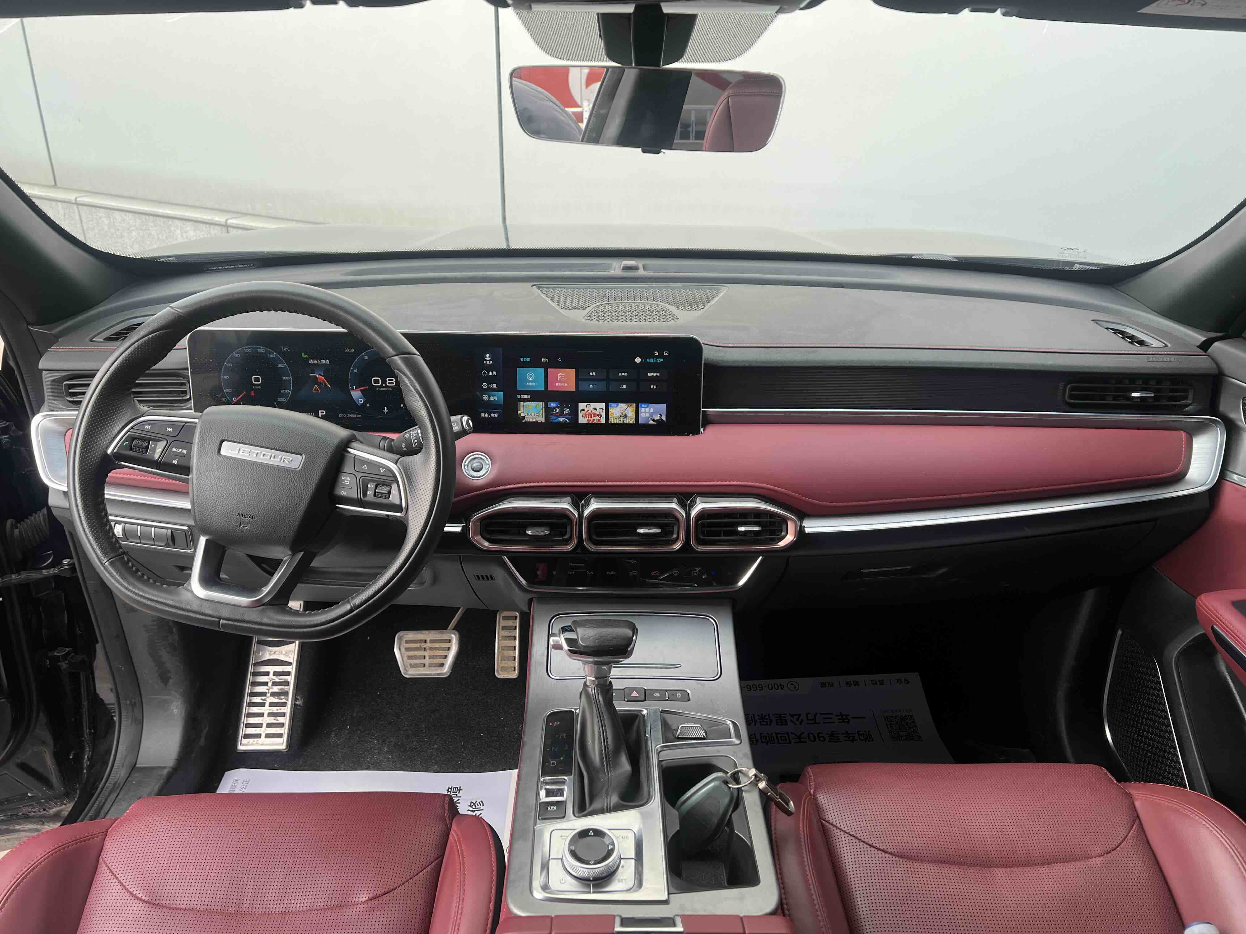 X70 PLUS 2023 #6 X70 PLUS 2023 car image #6