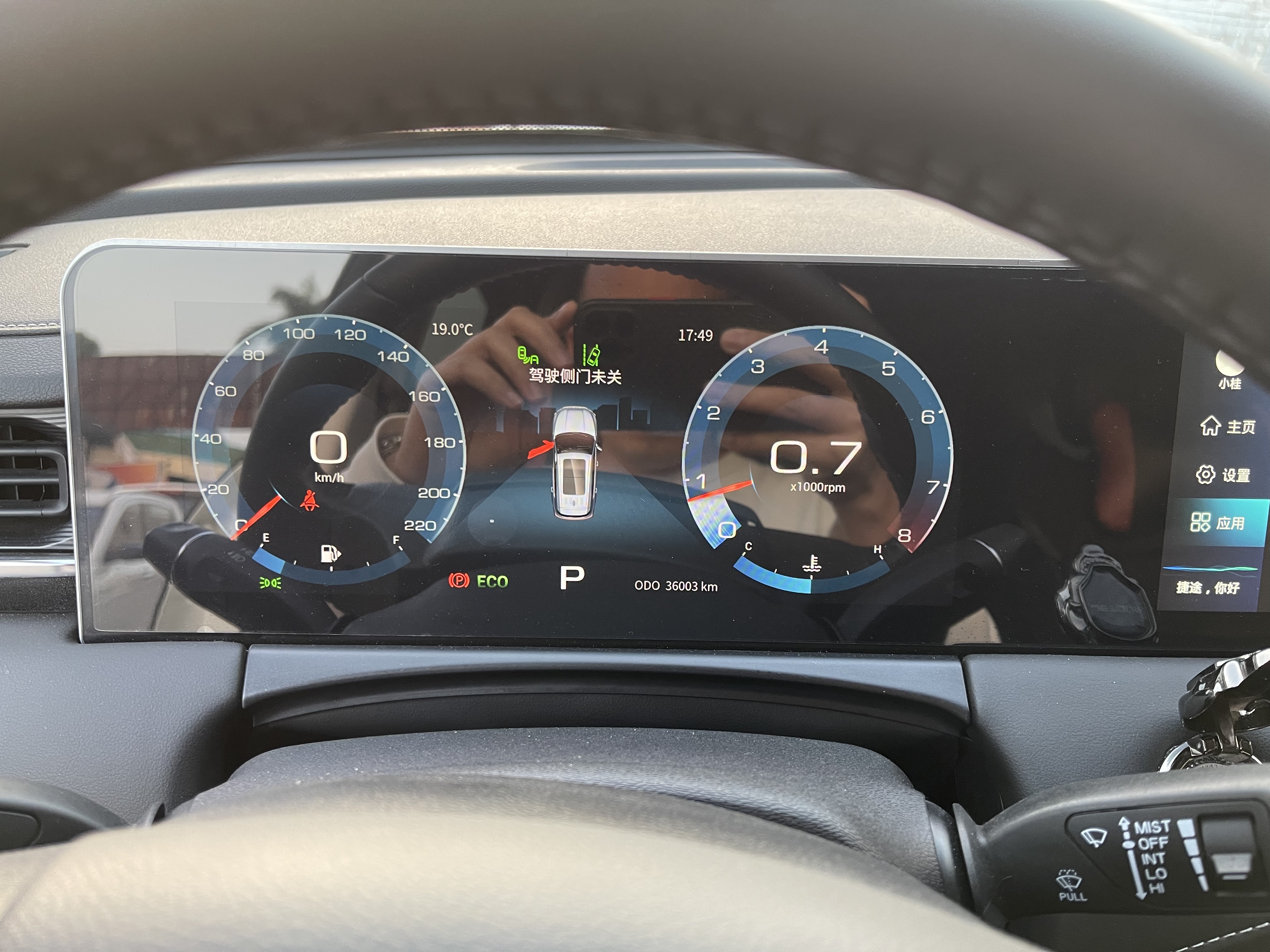 Jetour X70 PLUS 2021 car image #6