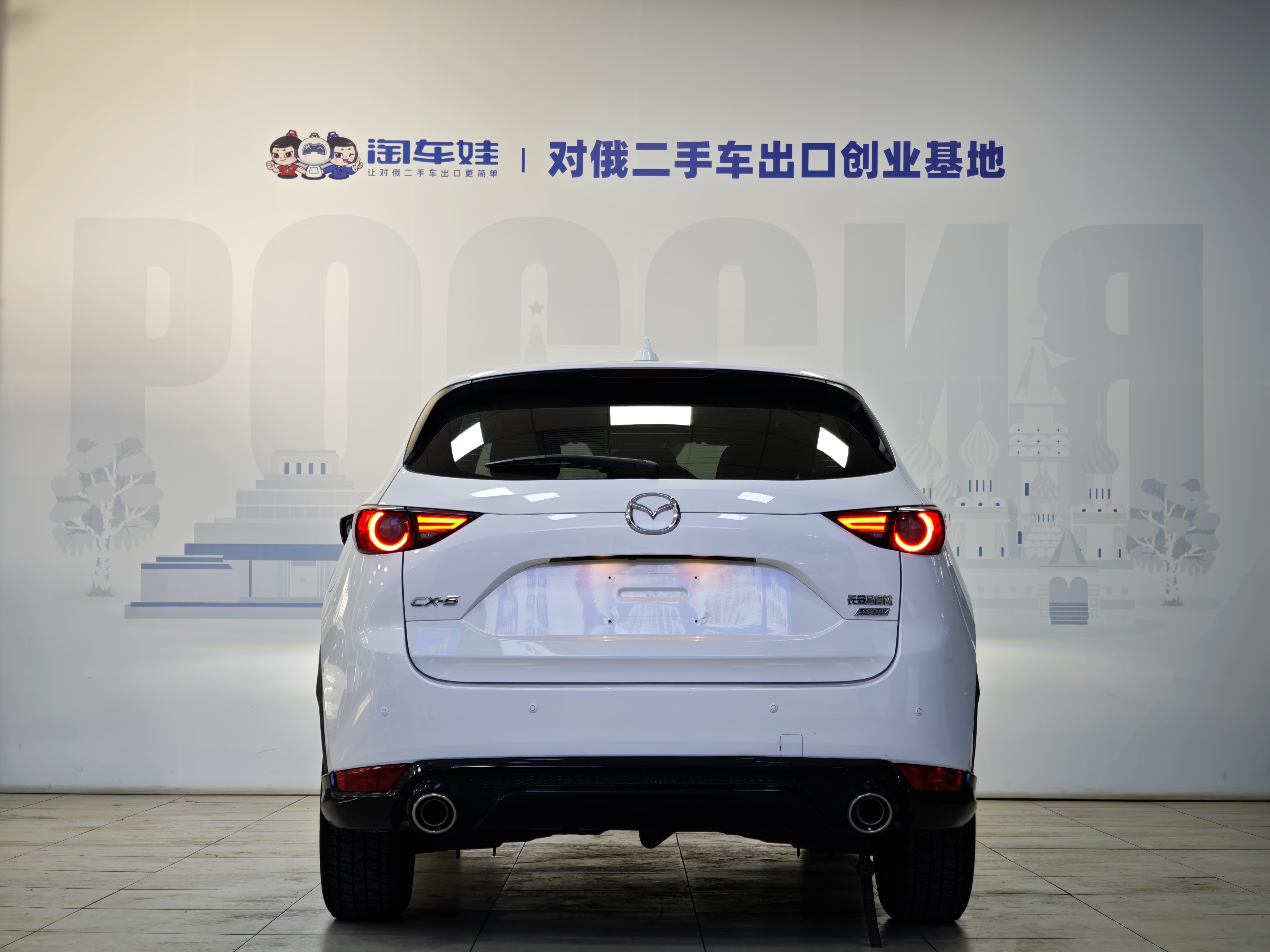 Mazda CX-5 2021 #6 Mazda CX-5 2021 car image #6