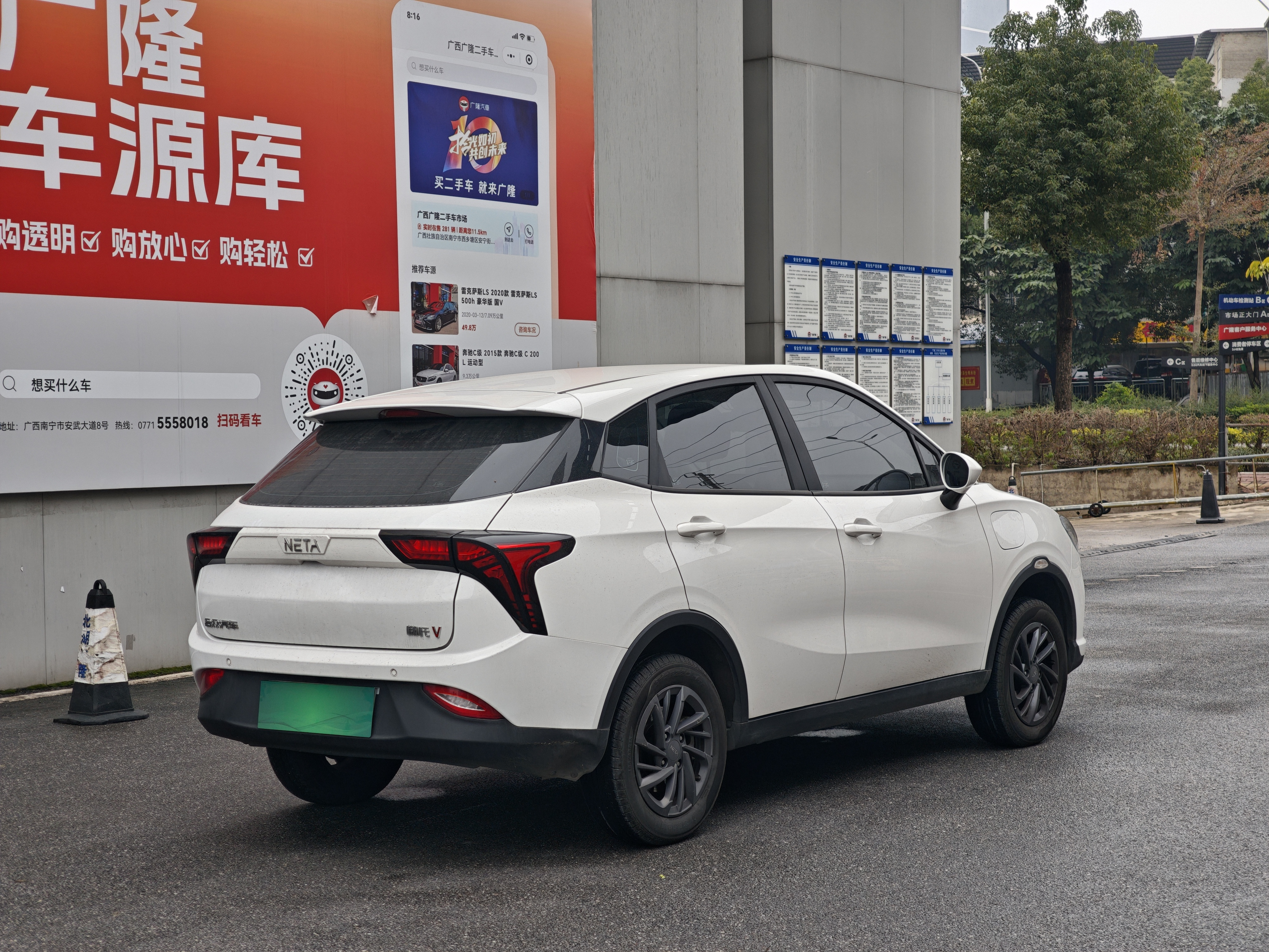 哪吒汽车 哪吒V 2022 #6 哪吒汽车 哪吒V 2022 汽车图片 #6