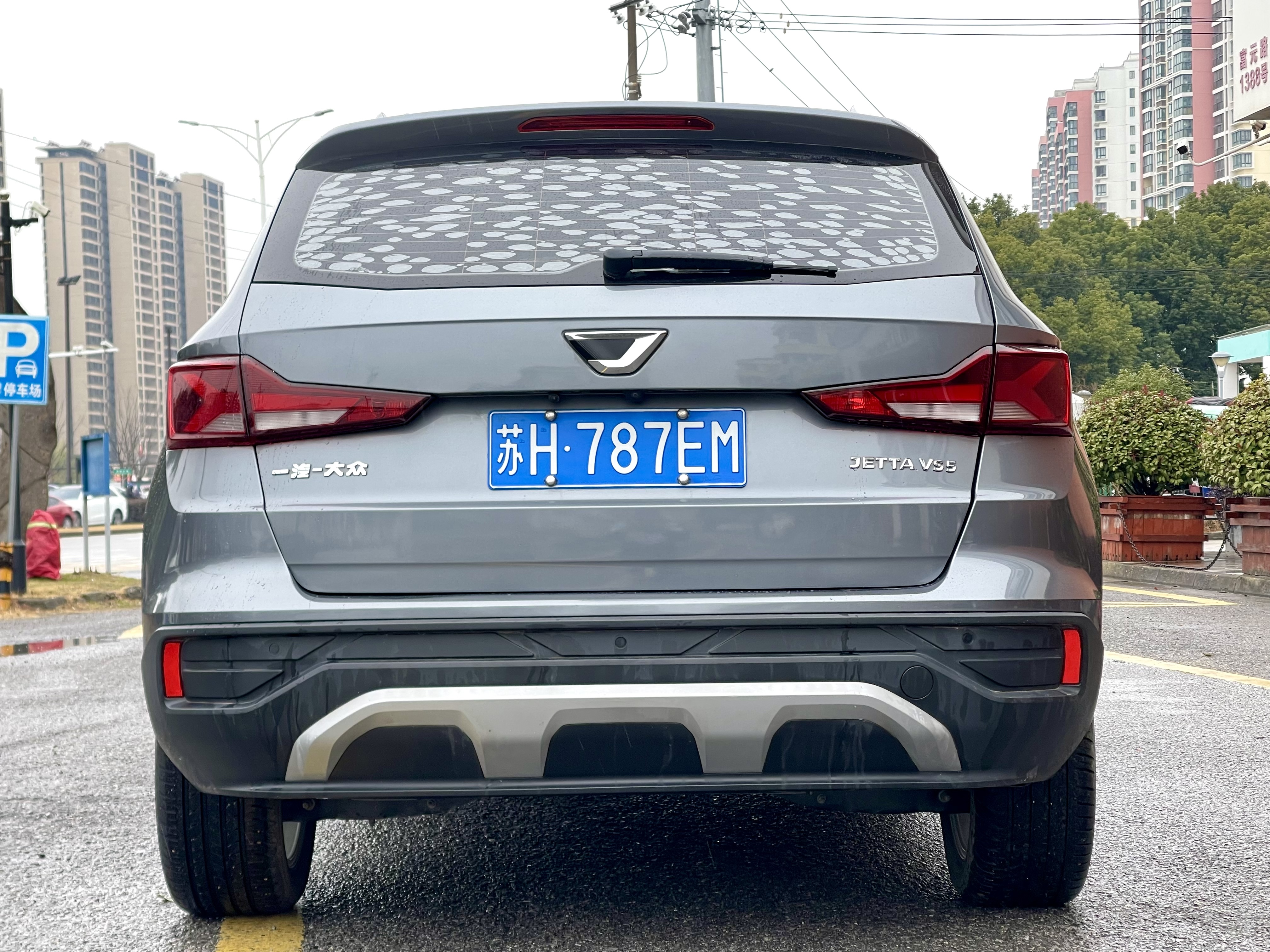 VS5 2021 #6 VS5 2021 car image #6