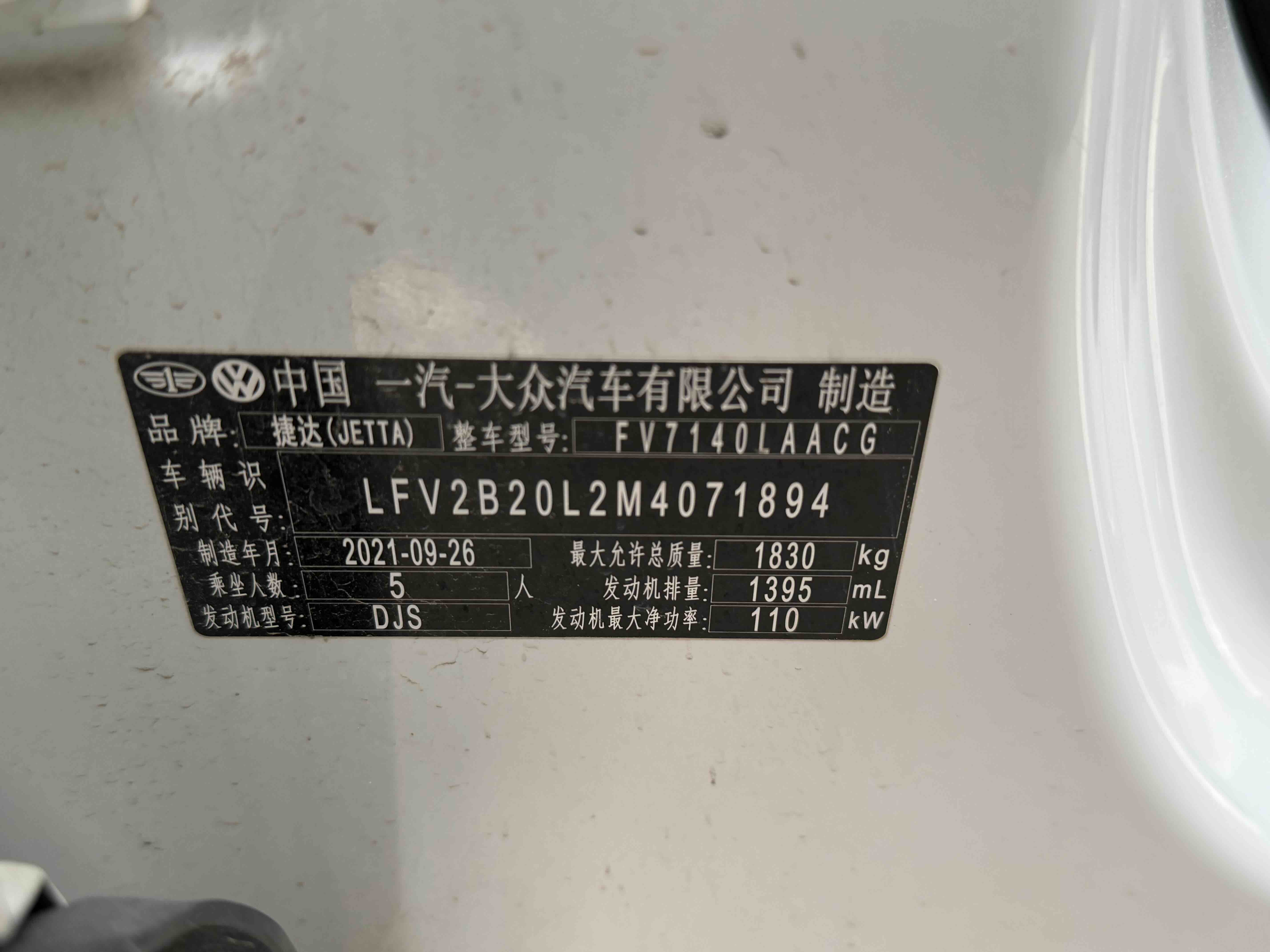 VS5 2021 car image #6