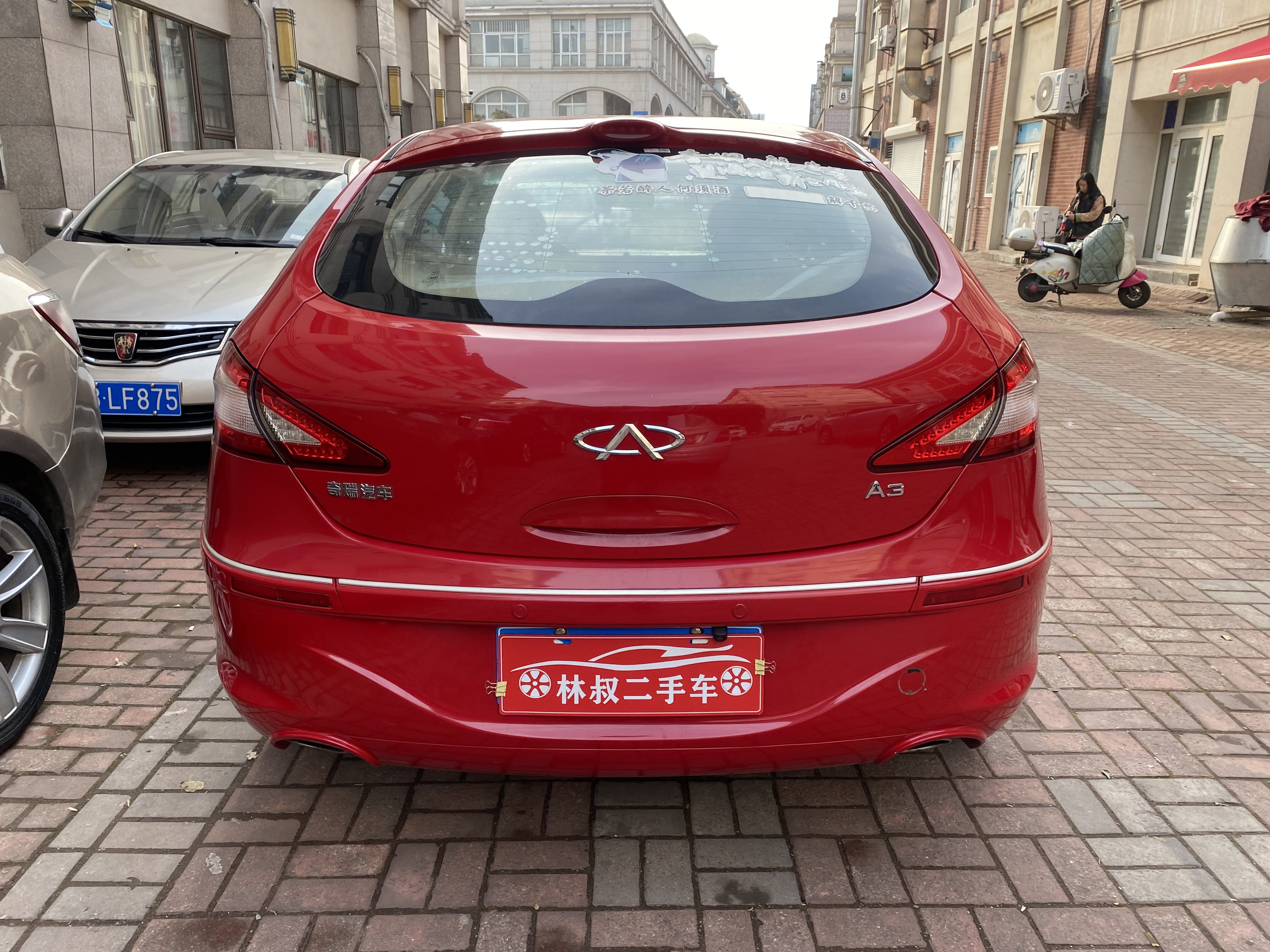 Chery A3 2012 #6 Chery A3 2012 immagine di auto #6