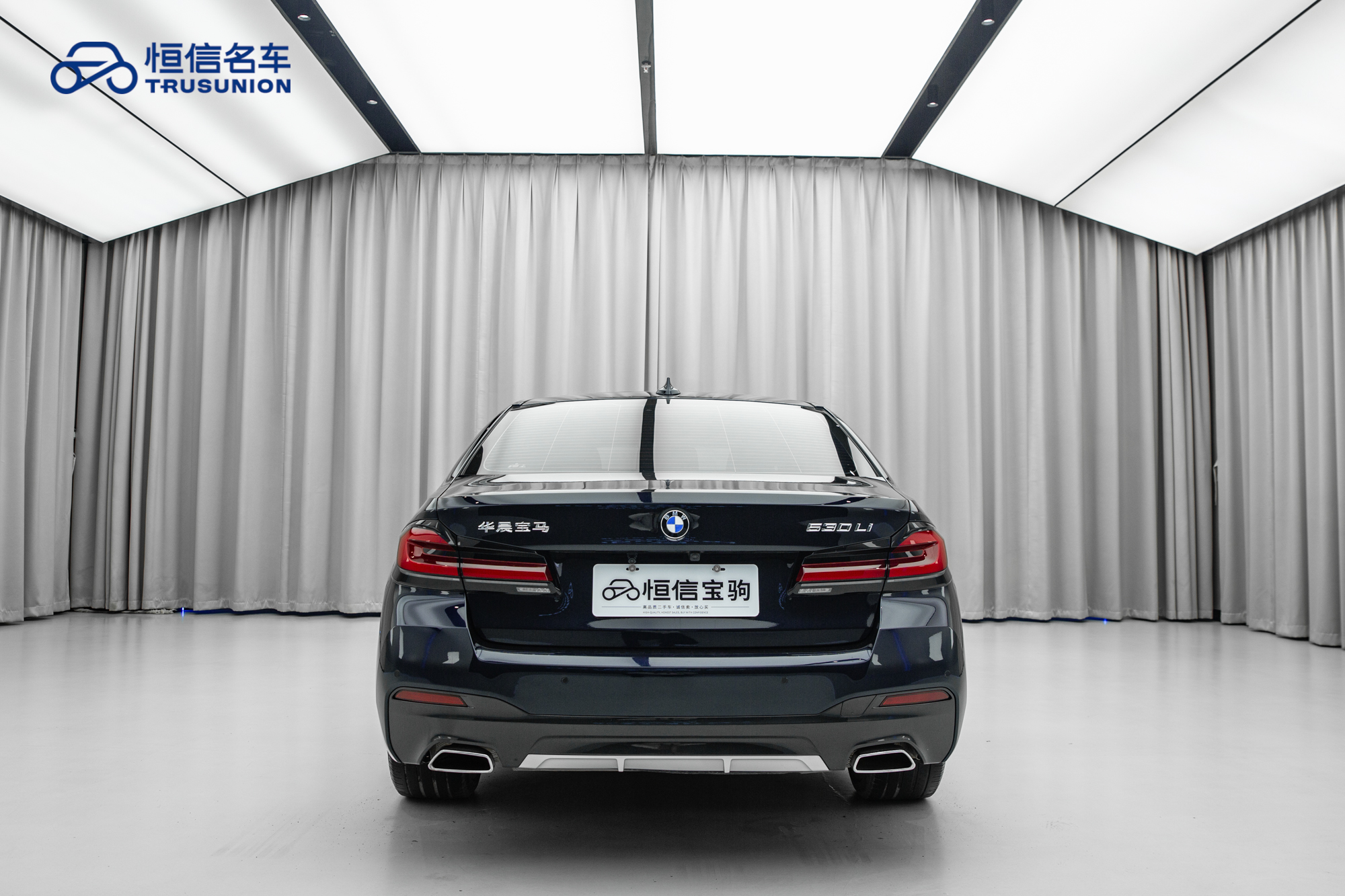 BMW 5 Series 2021 #6 BMW 5 Series 2021 car image #6