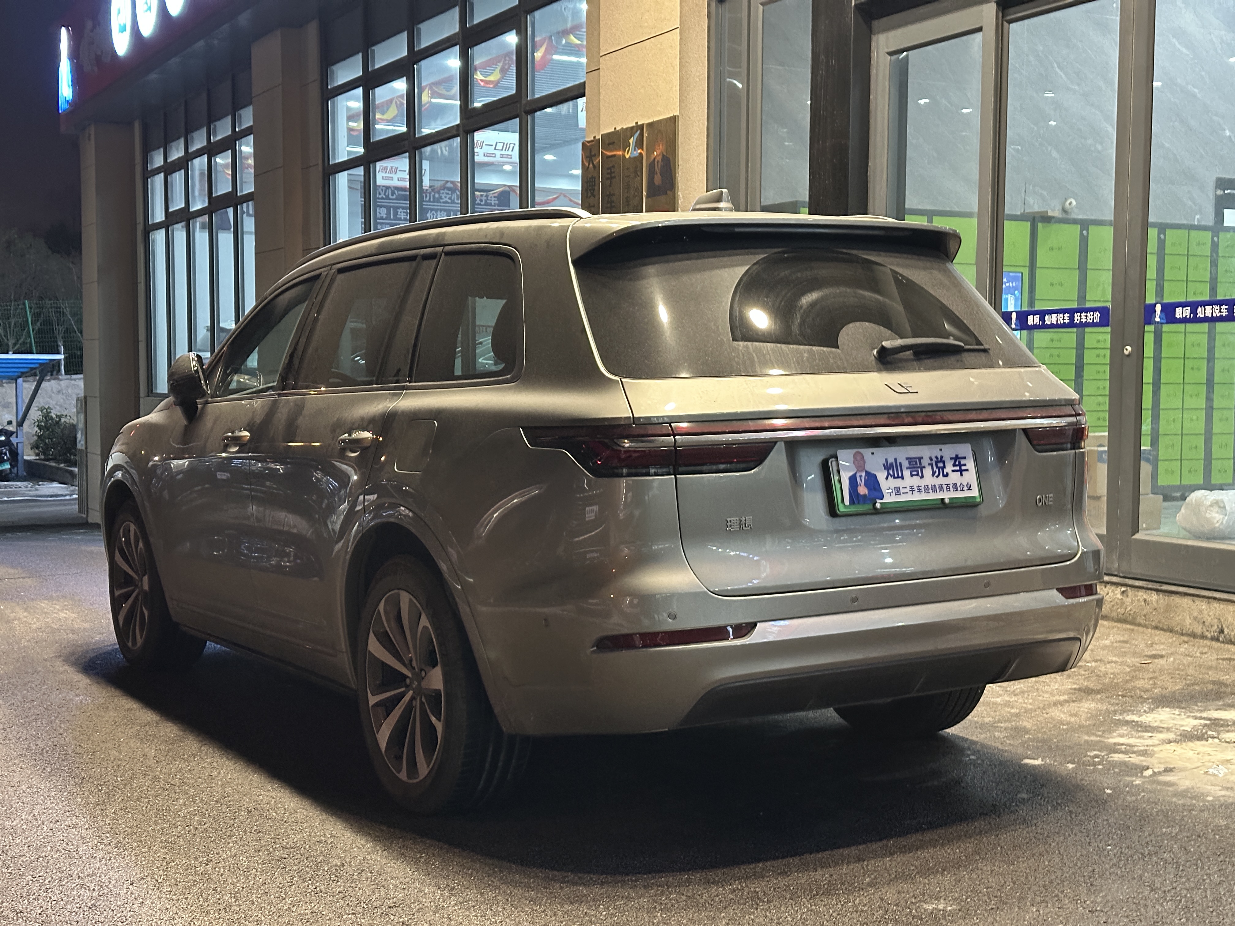 理想汽车 理想ONE 2022 汽车图片 #6