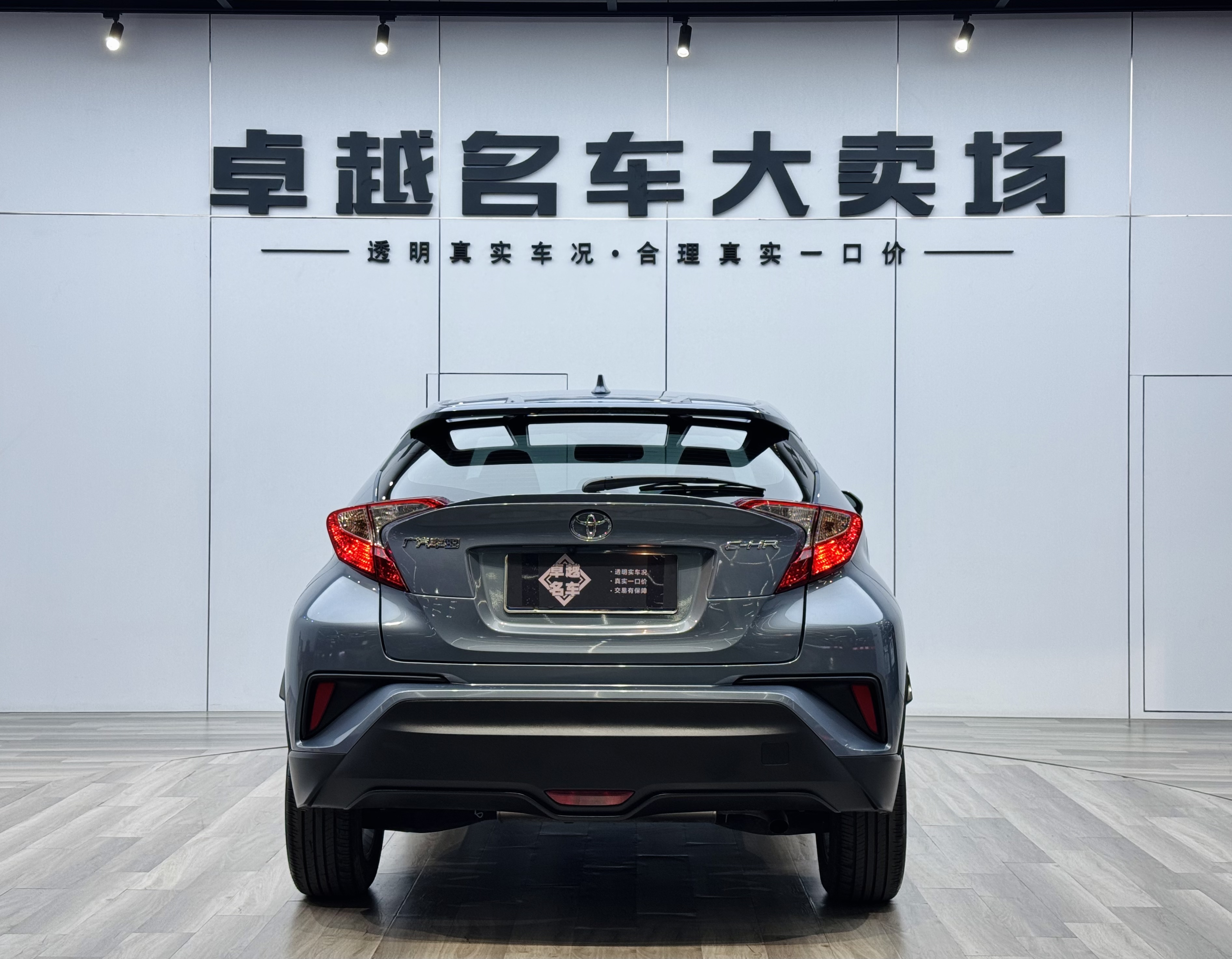 Toyota C-HR 2021 car image #6