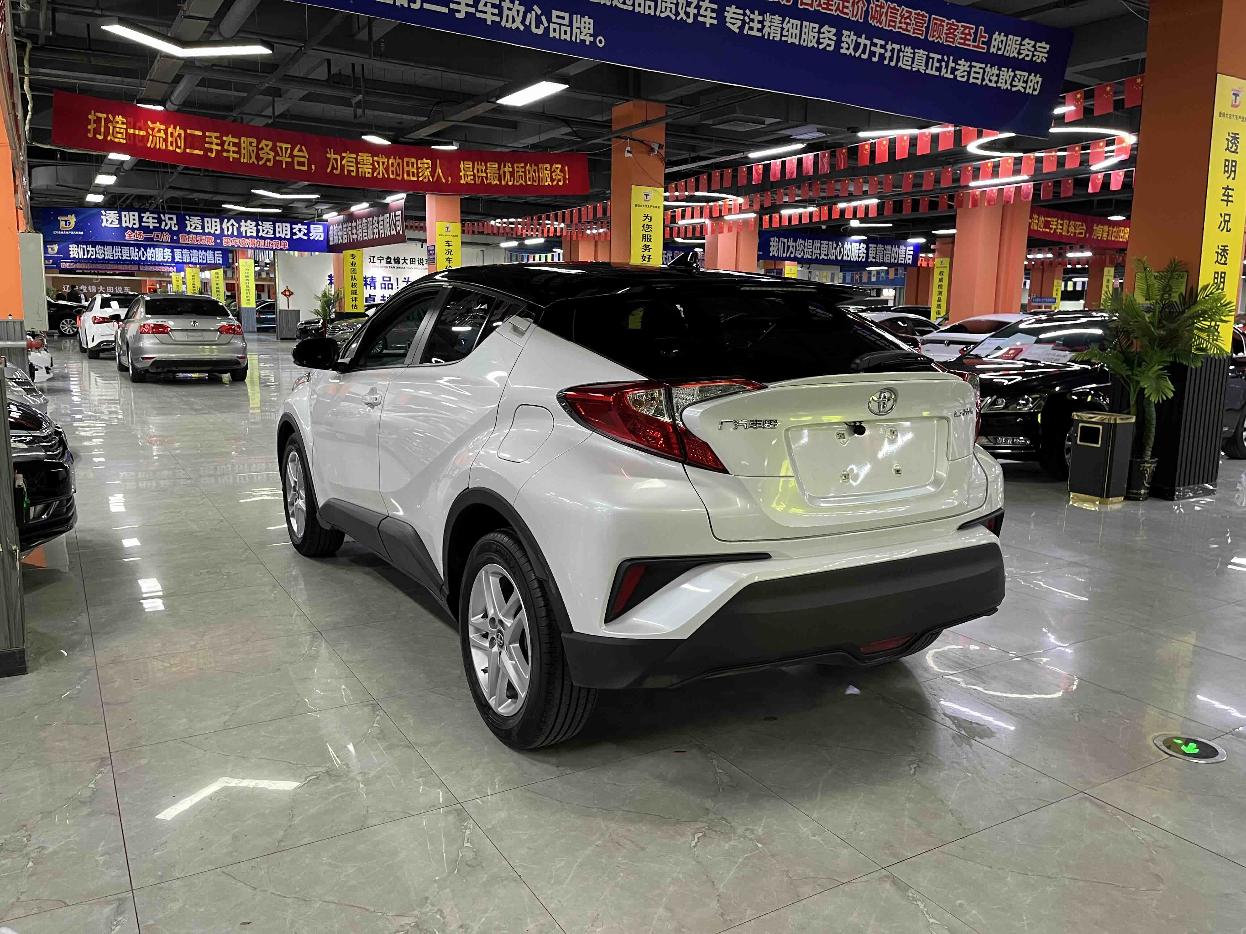 Toyota C-HR 2022 #6 Toyota C-HR 2022 car image #6
