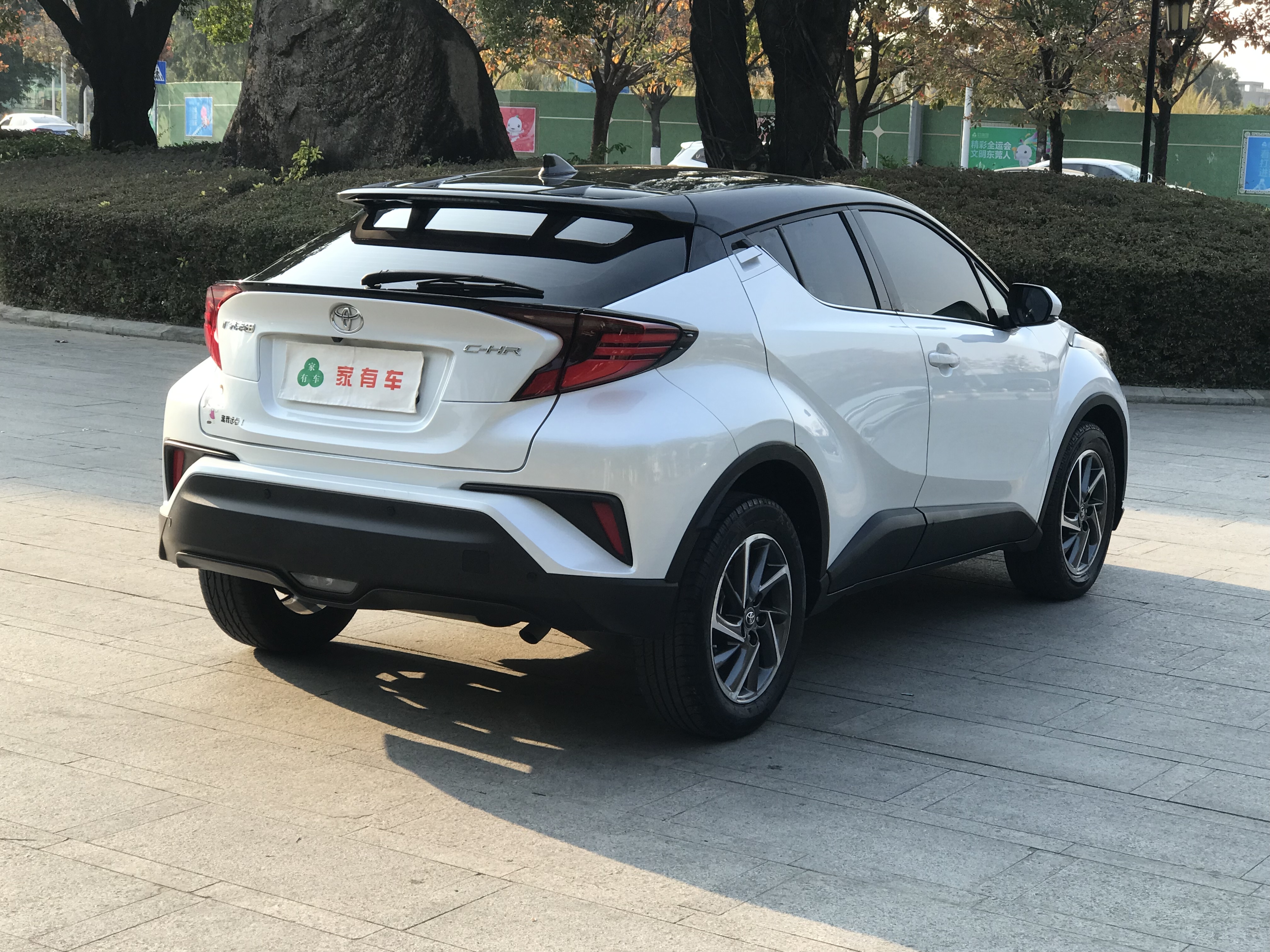 Toyota C-HR 2022 #6 Toyota C-HR 2022 car image #6