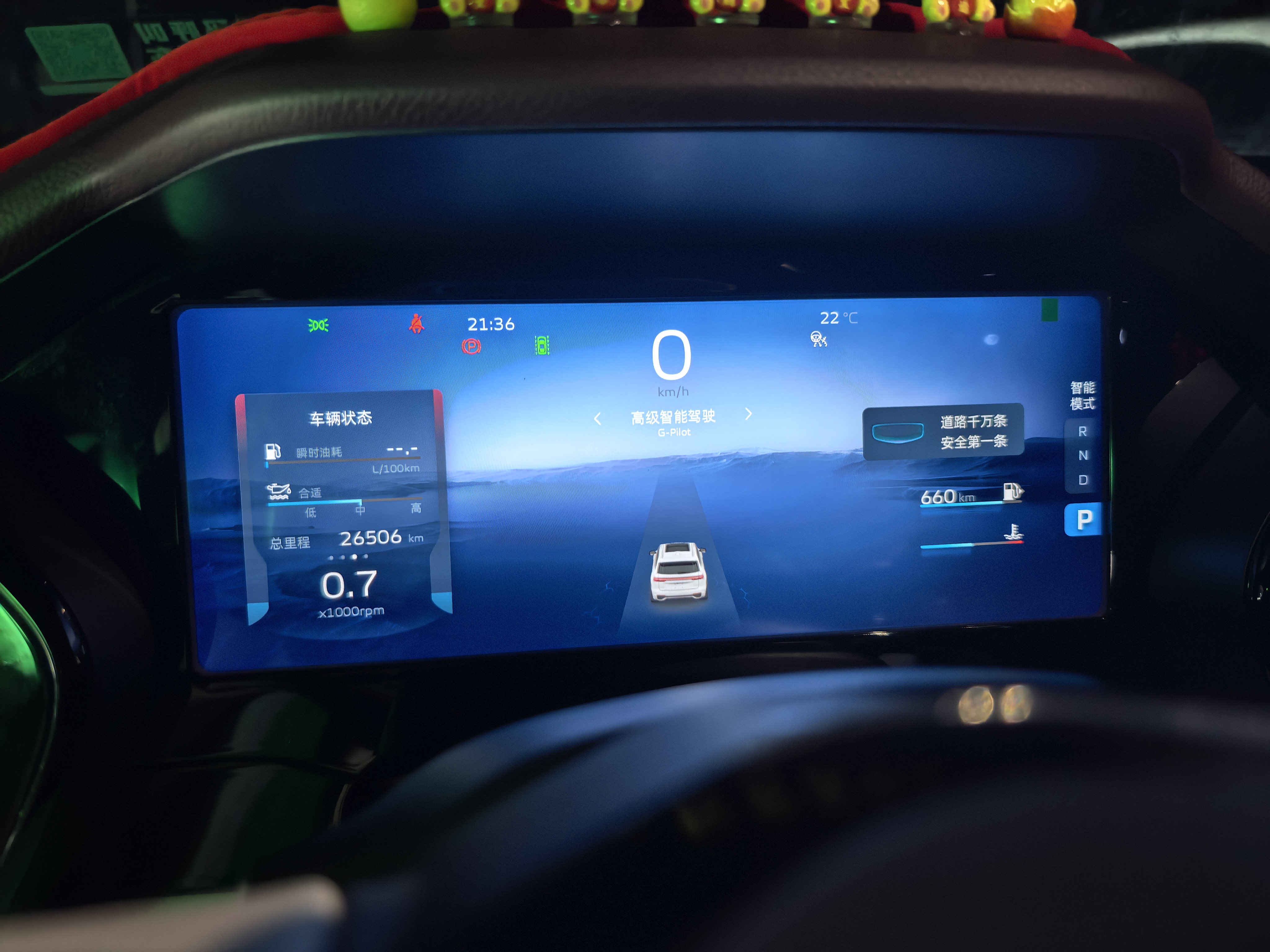 GEELY Monjaro 2022 imagem de carro #6