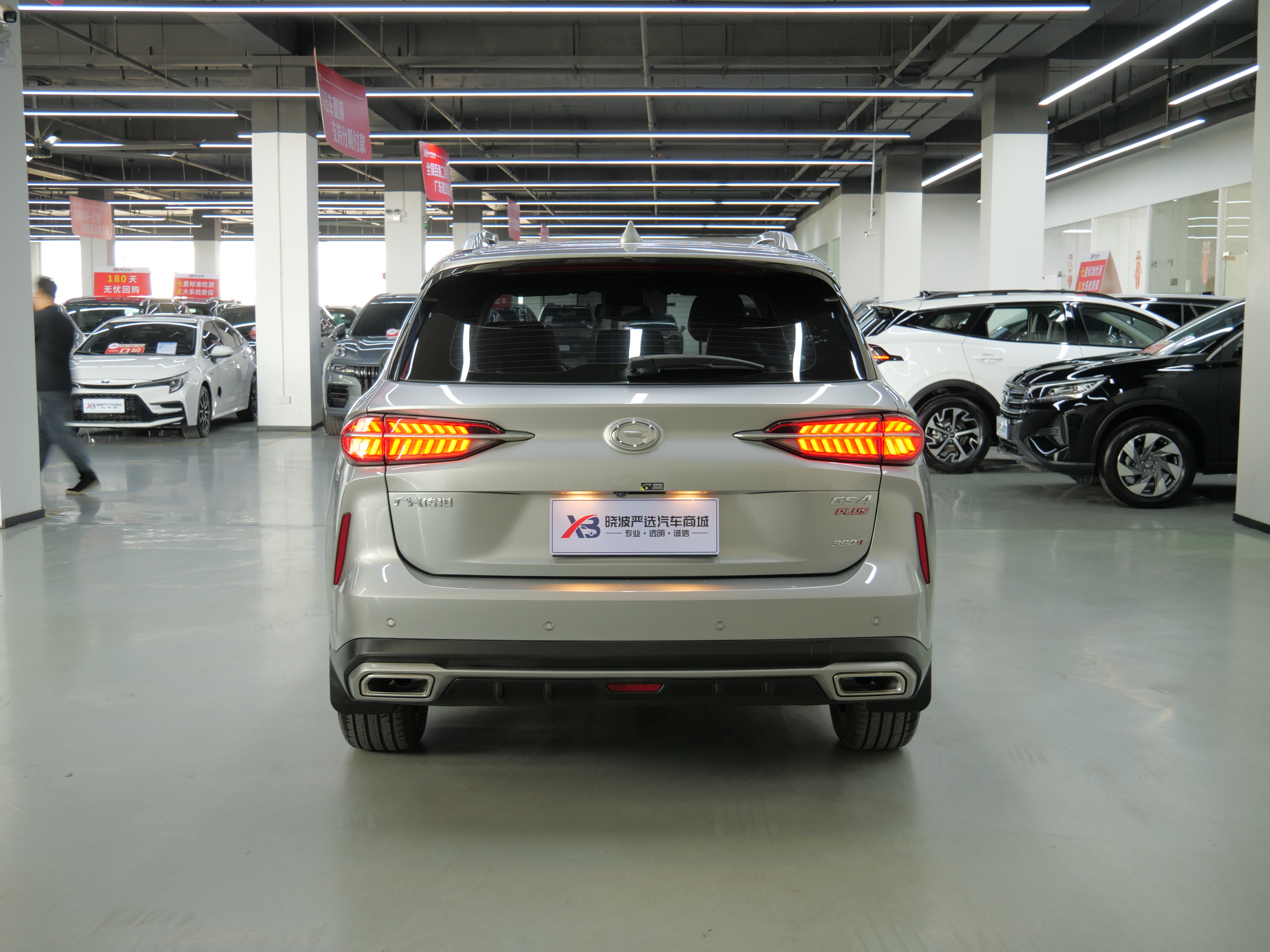 GAC Trumpchi GS4 PLUS 2022 car image #6