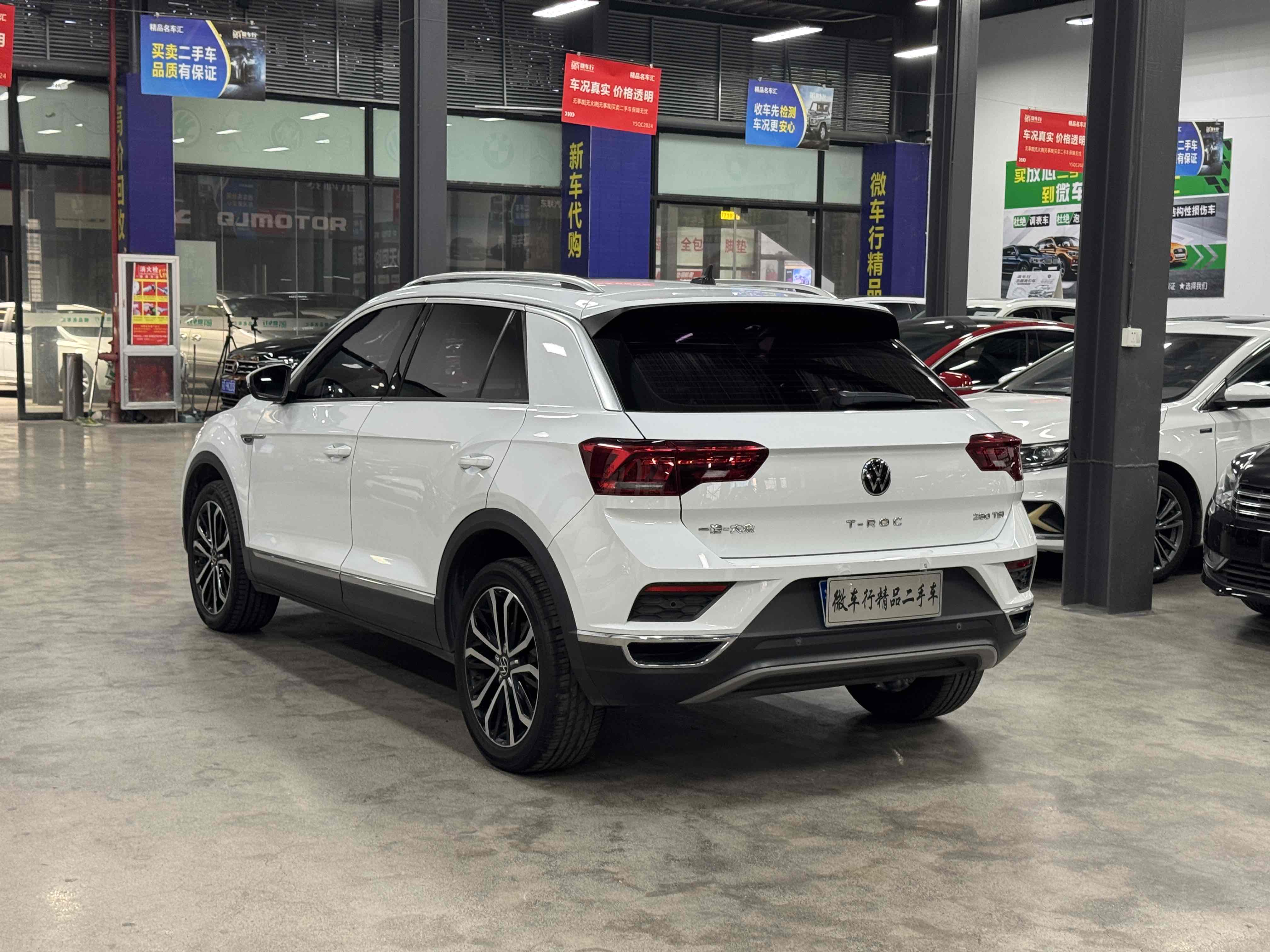 Volkswagen T-Roc 2022 #6 Volkswagen T-Roc 2022 car image #6